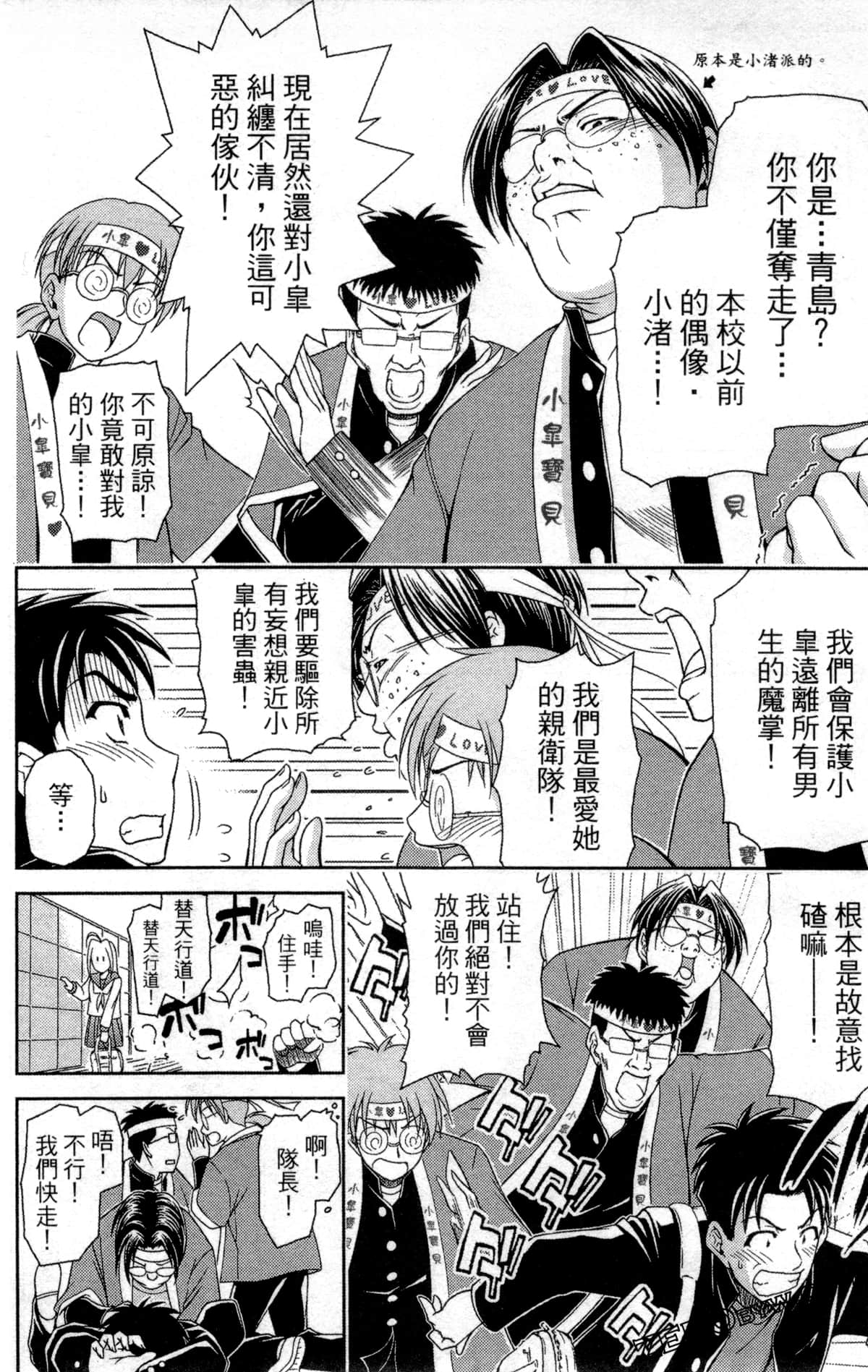 Page 92