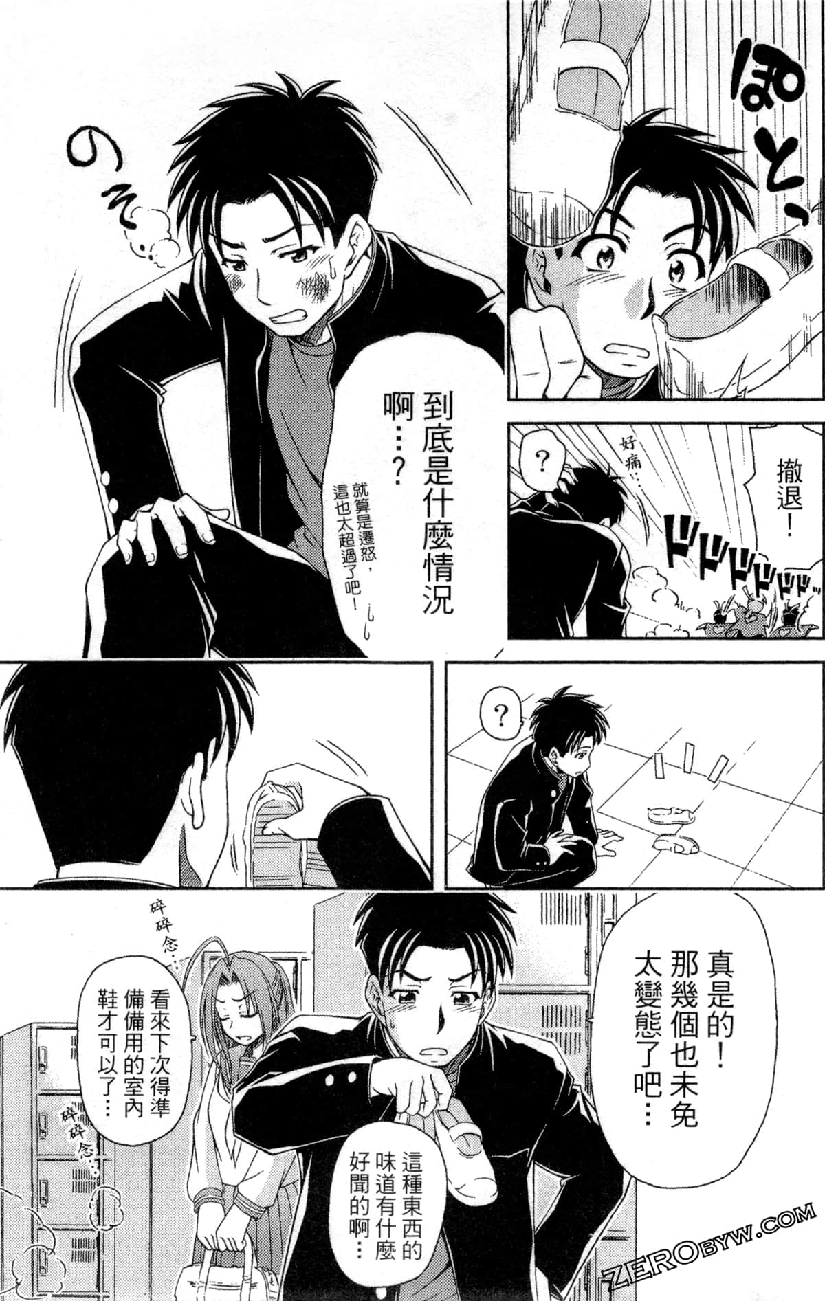 Page 93