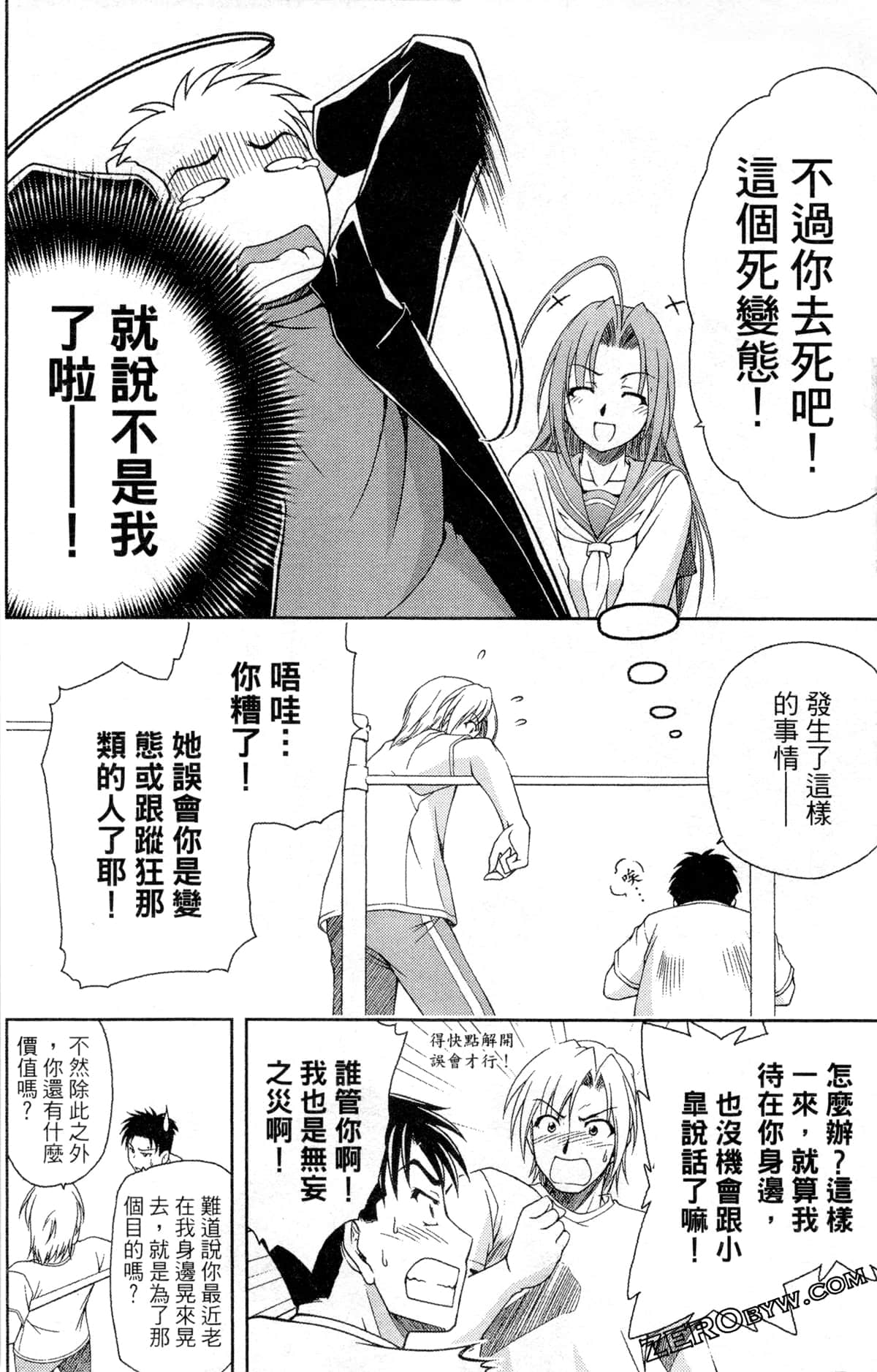 Page 94