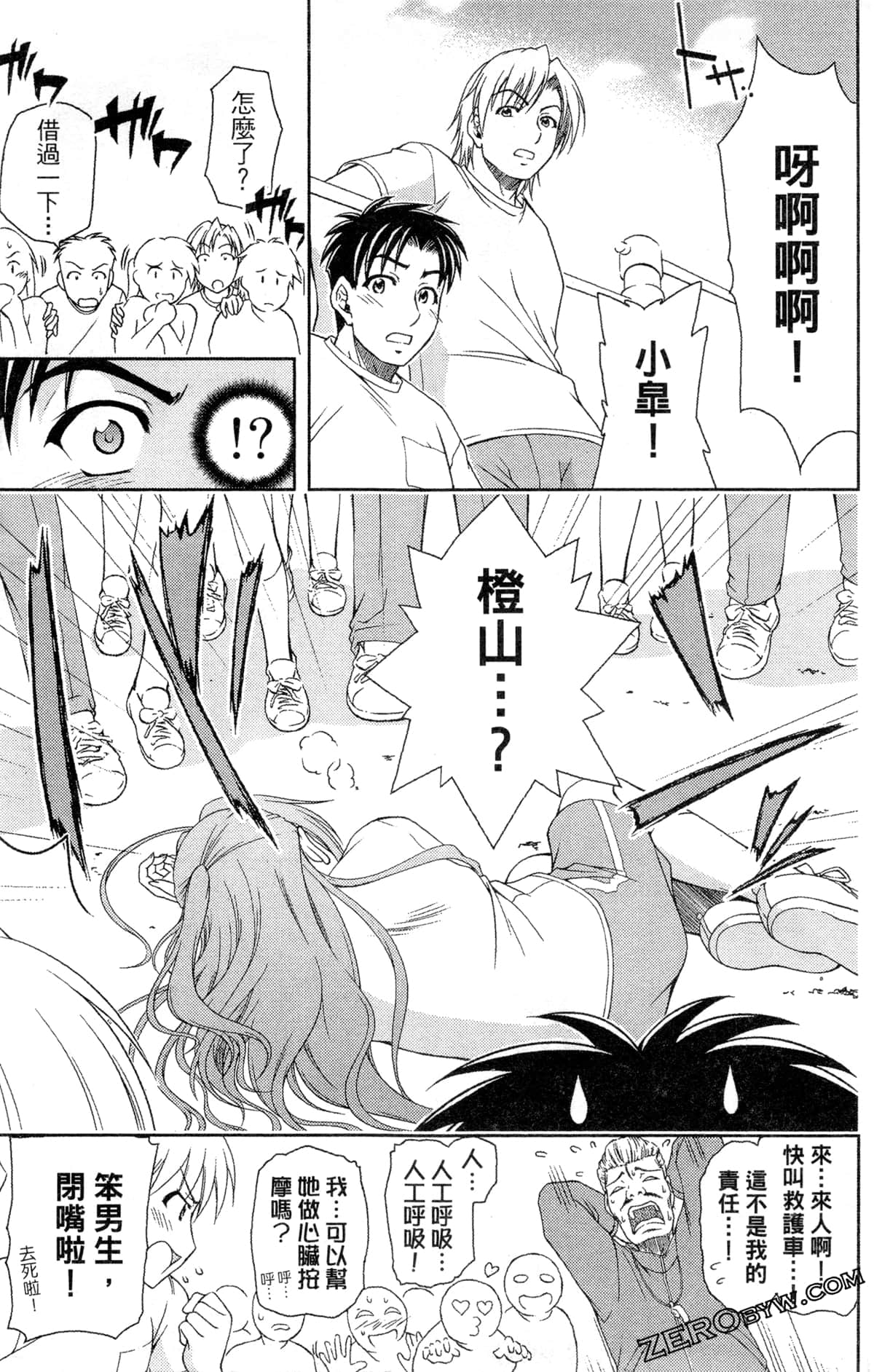 Page 95