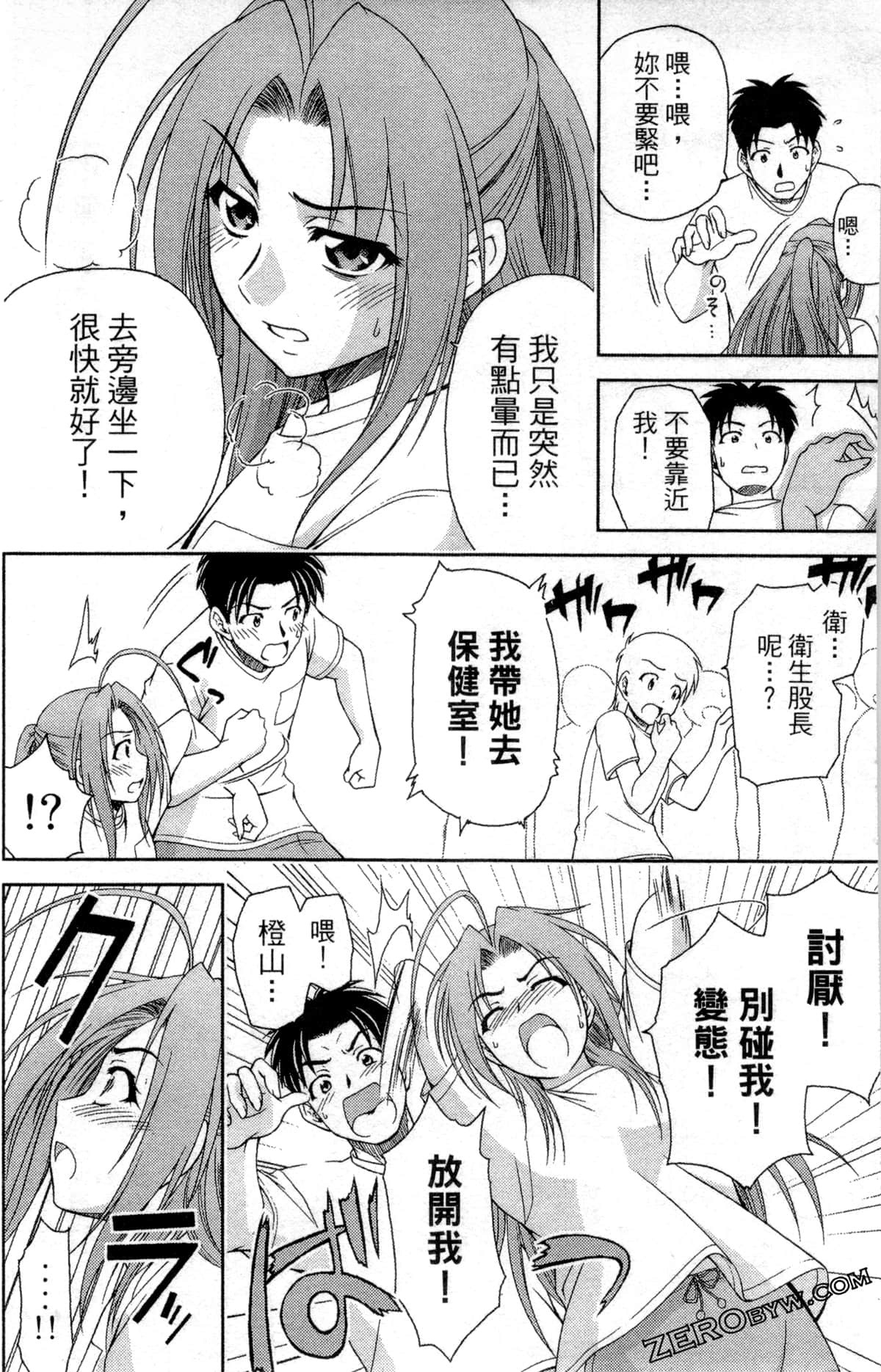 Page 96