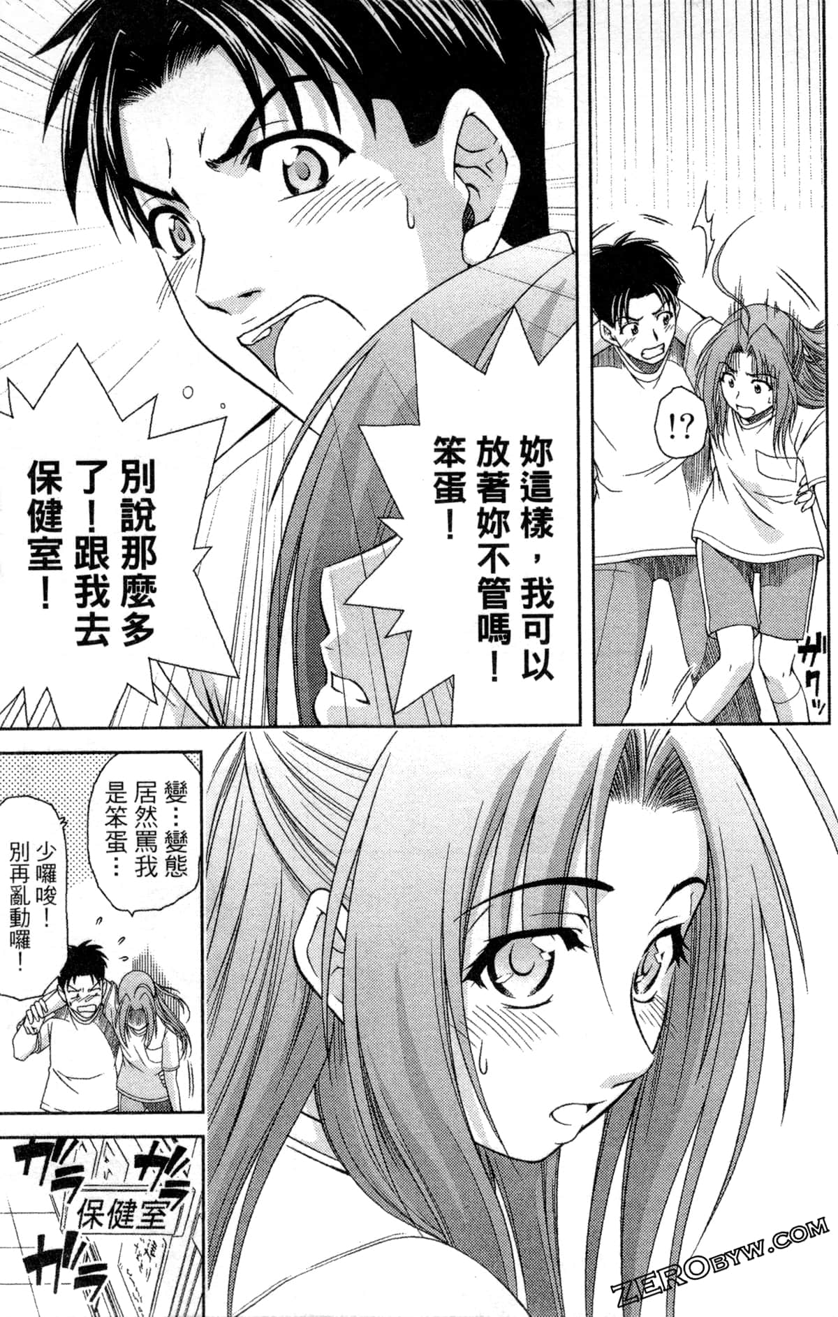 Page 97