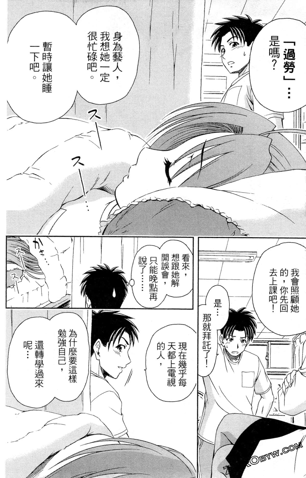 Page 98