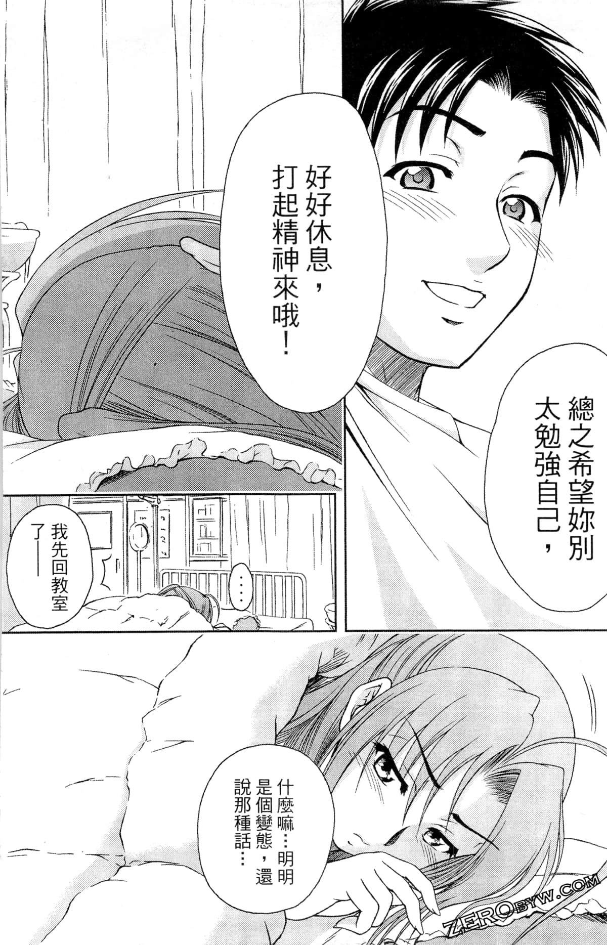 Page 99