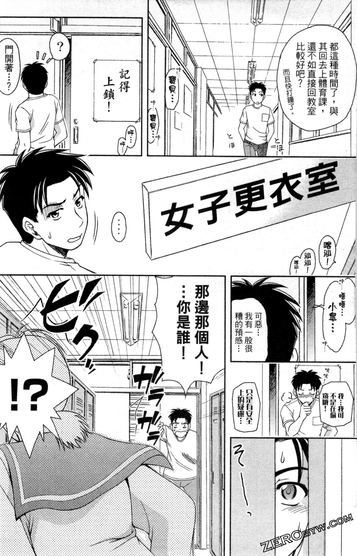 Page 100