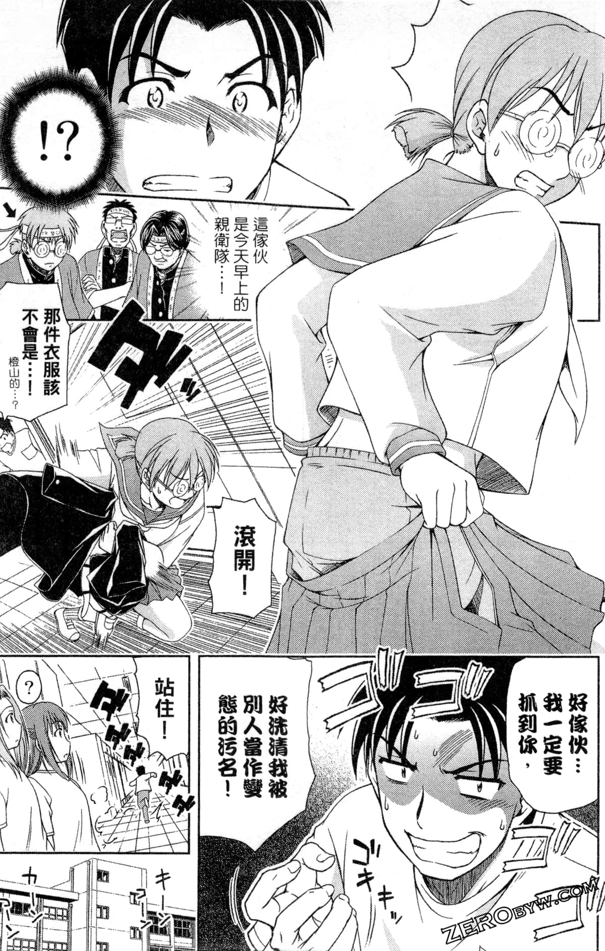 Page 101