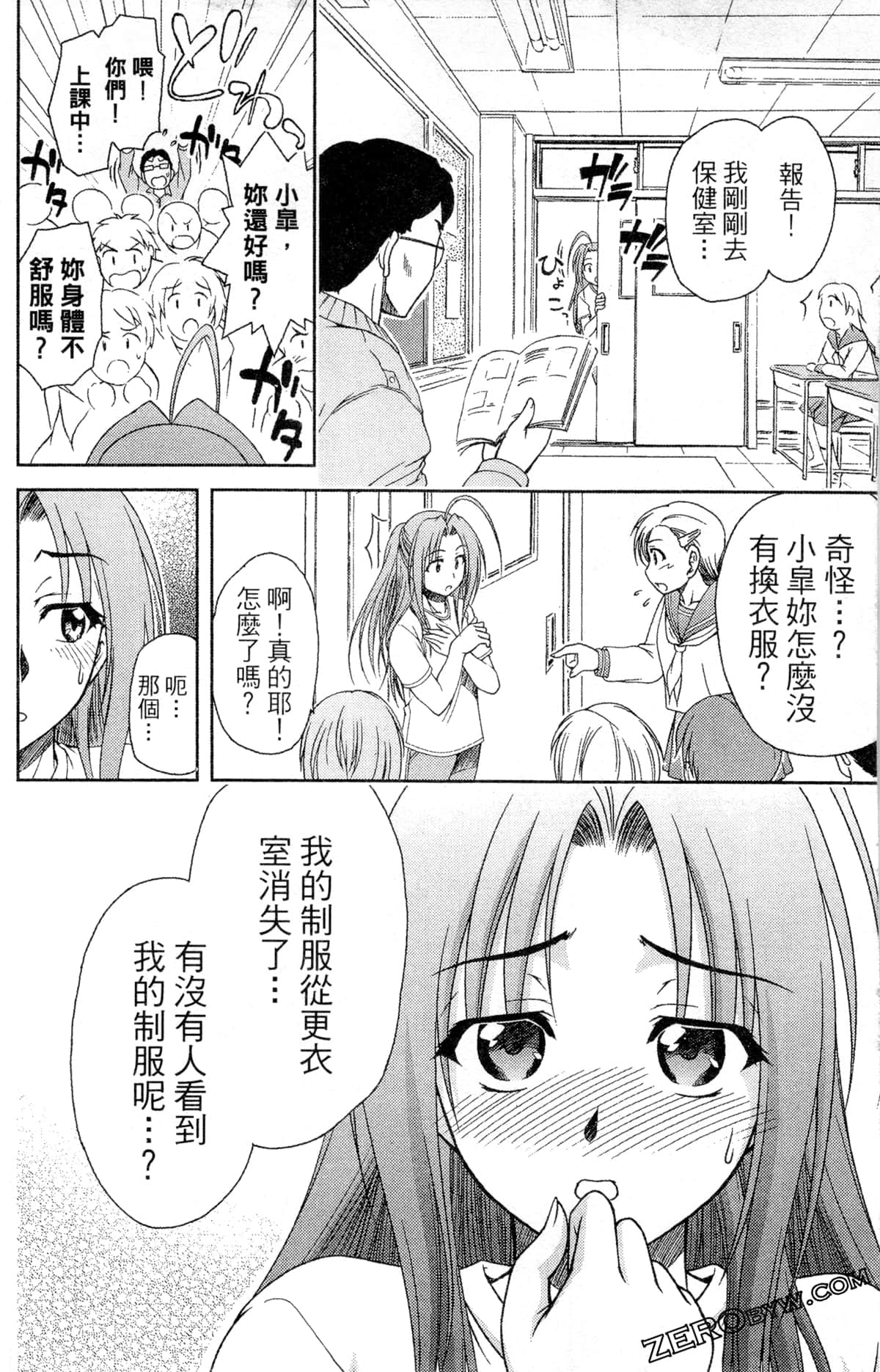 Page 102