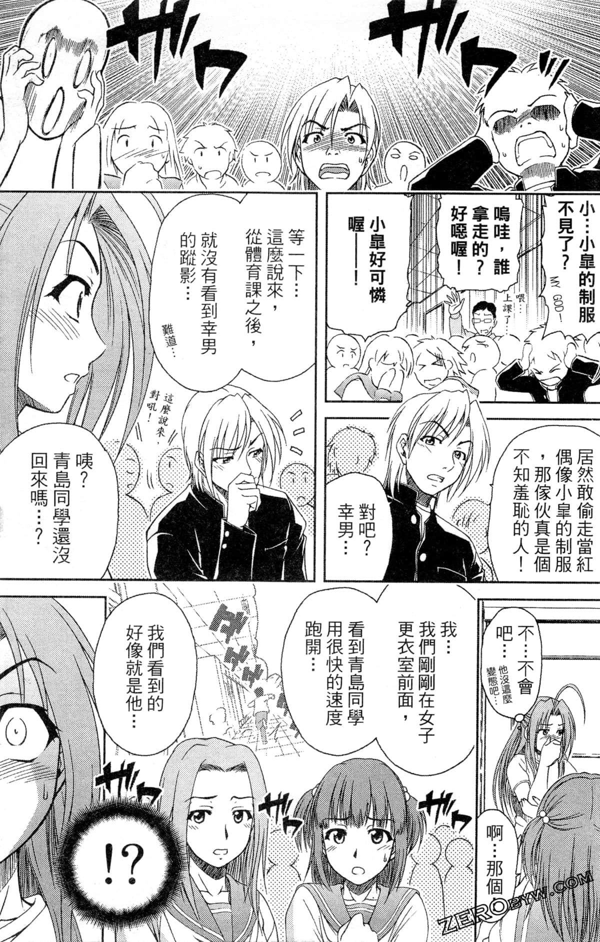 Page 103