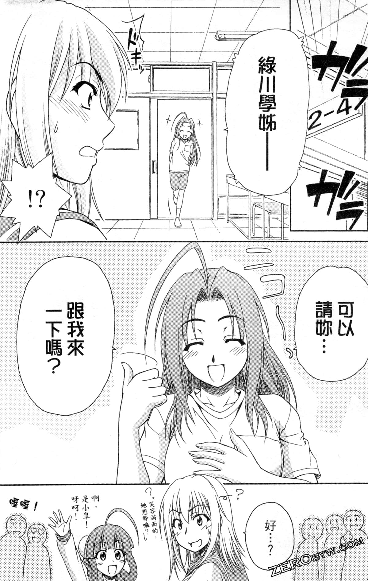 Page 106