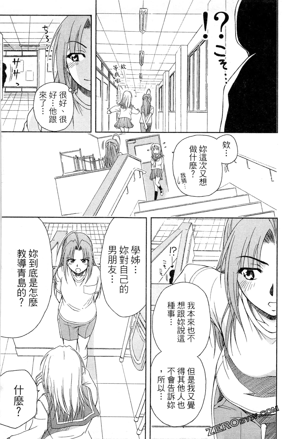 Page 107
