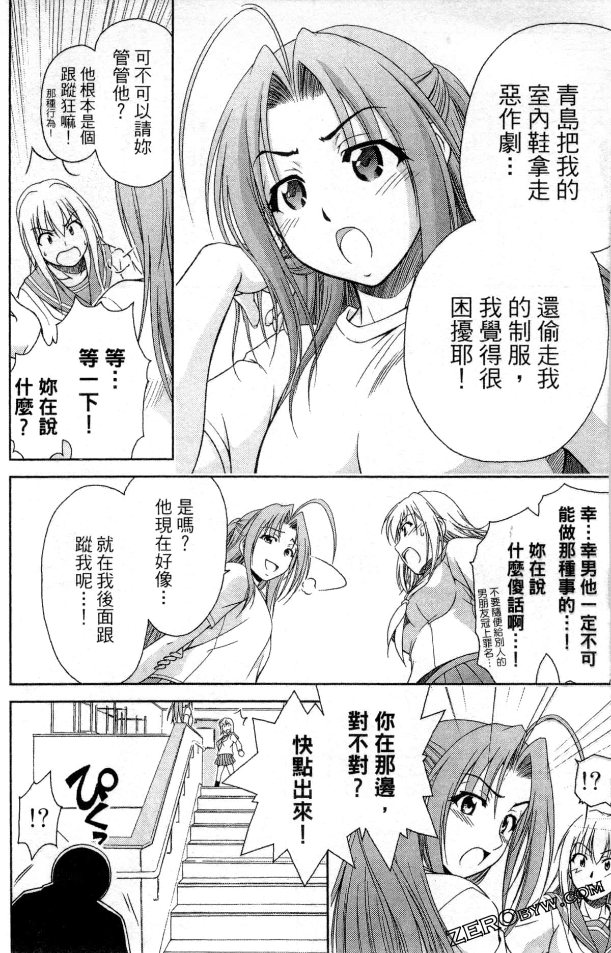 Page 108