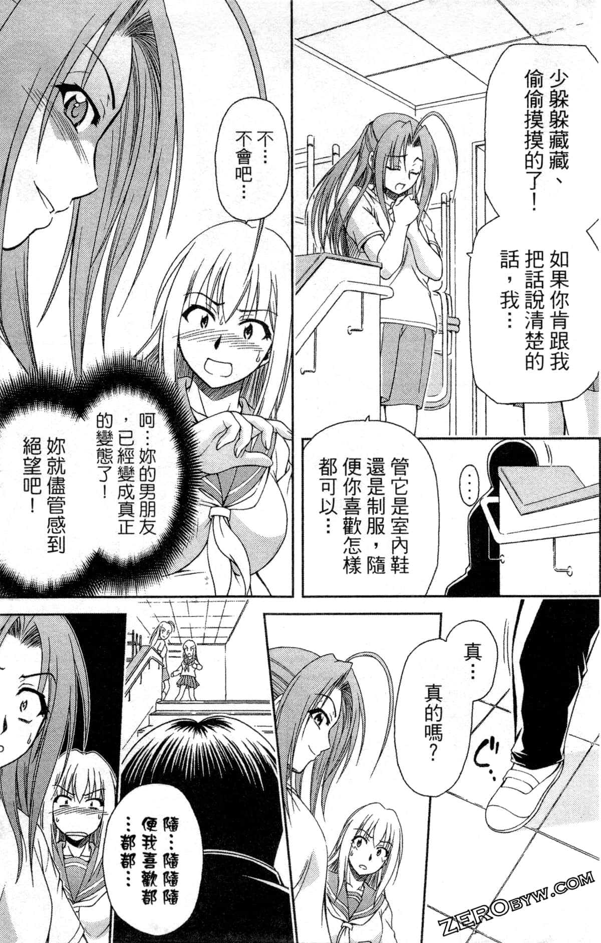 Page 109