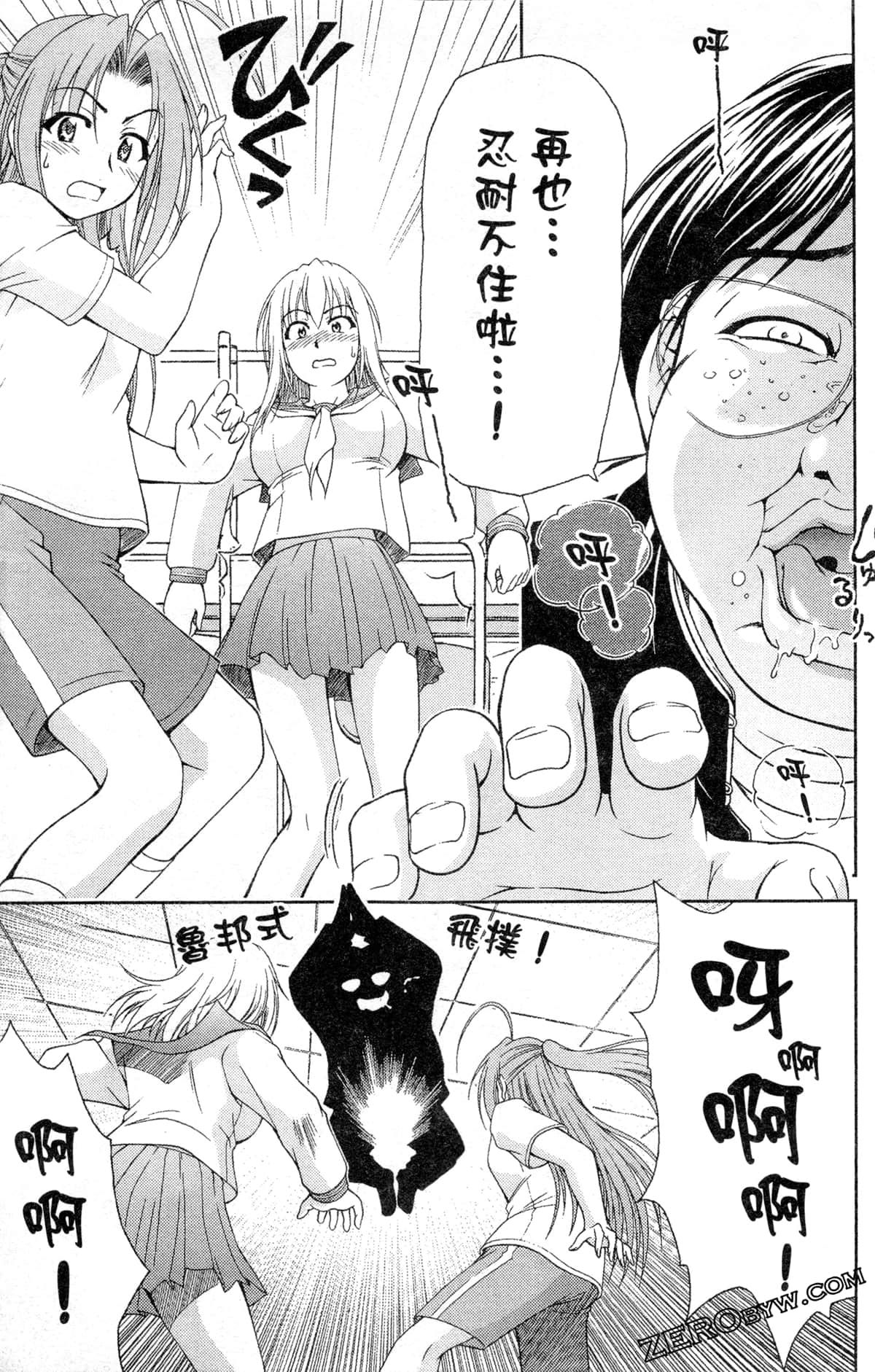 Page 111