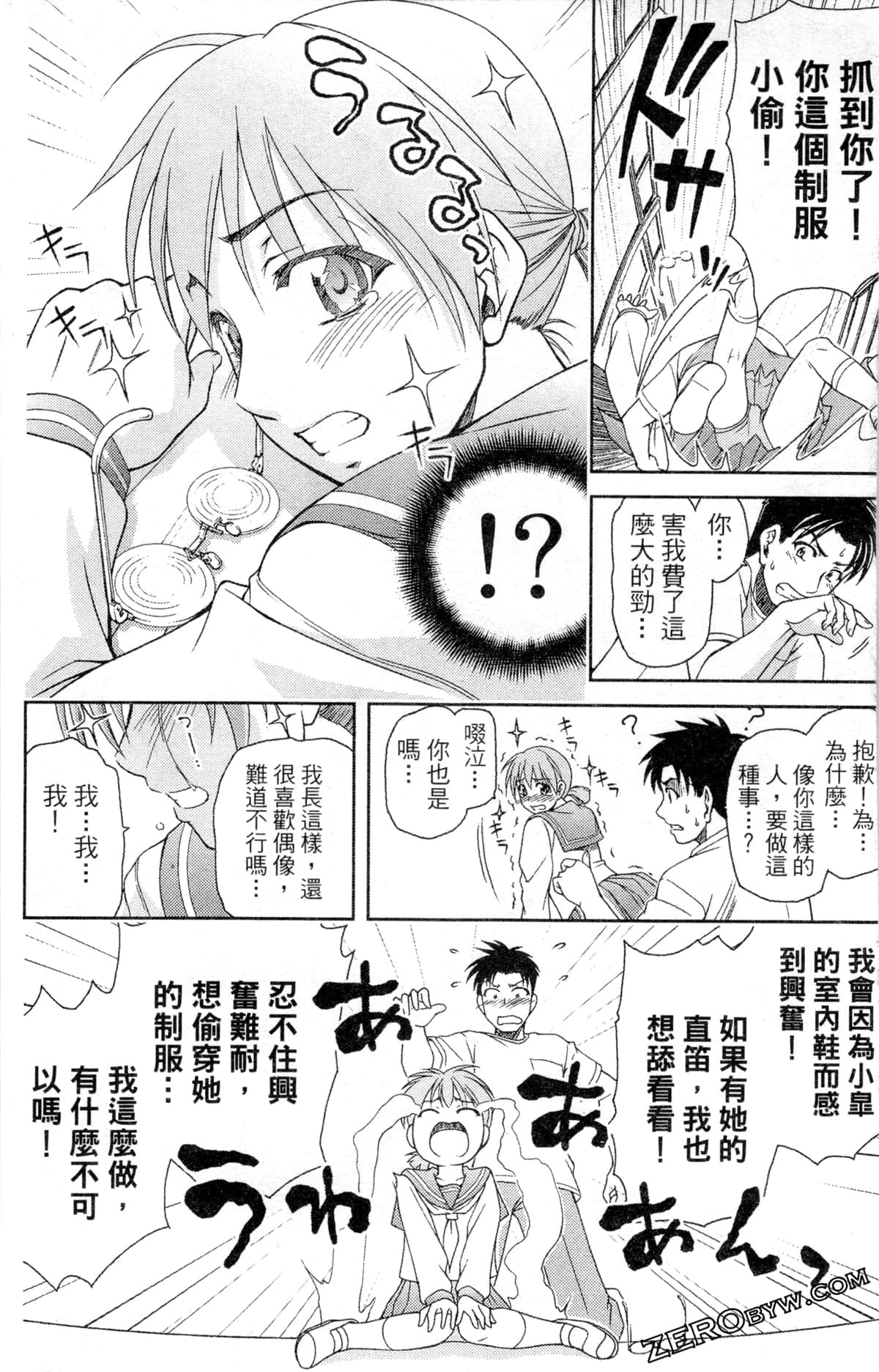 Page 114