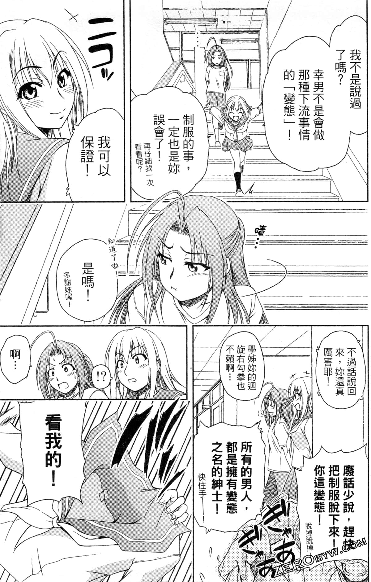 Page 115