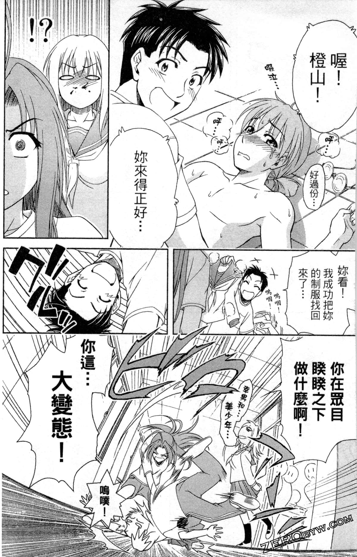 Page 116