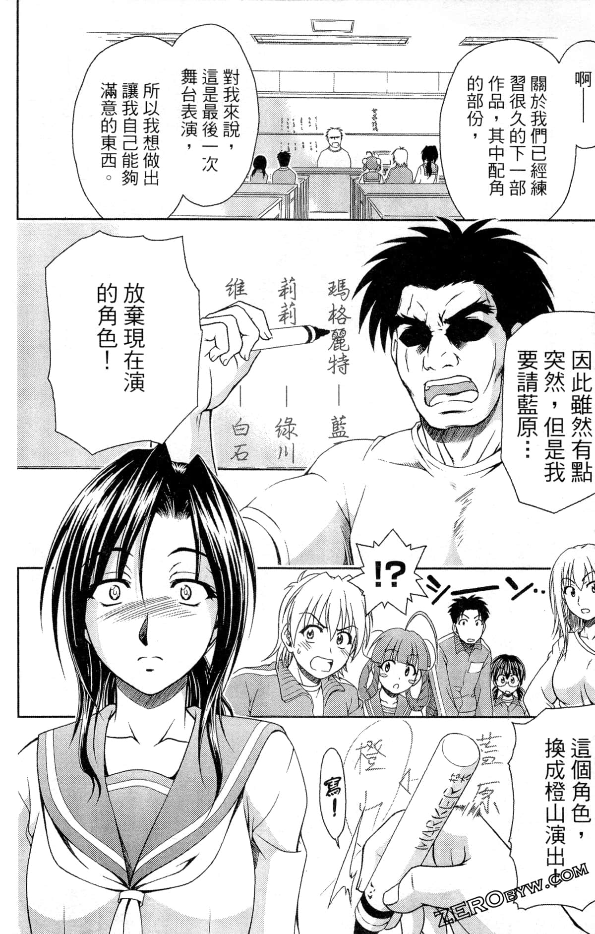 Page 118