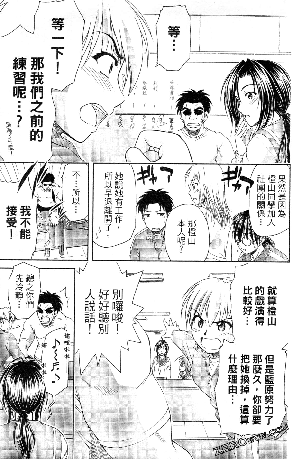 Page 119
