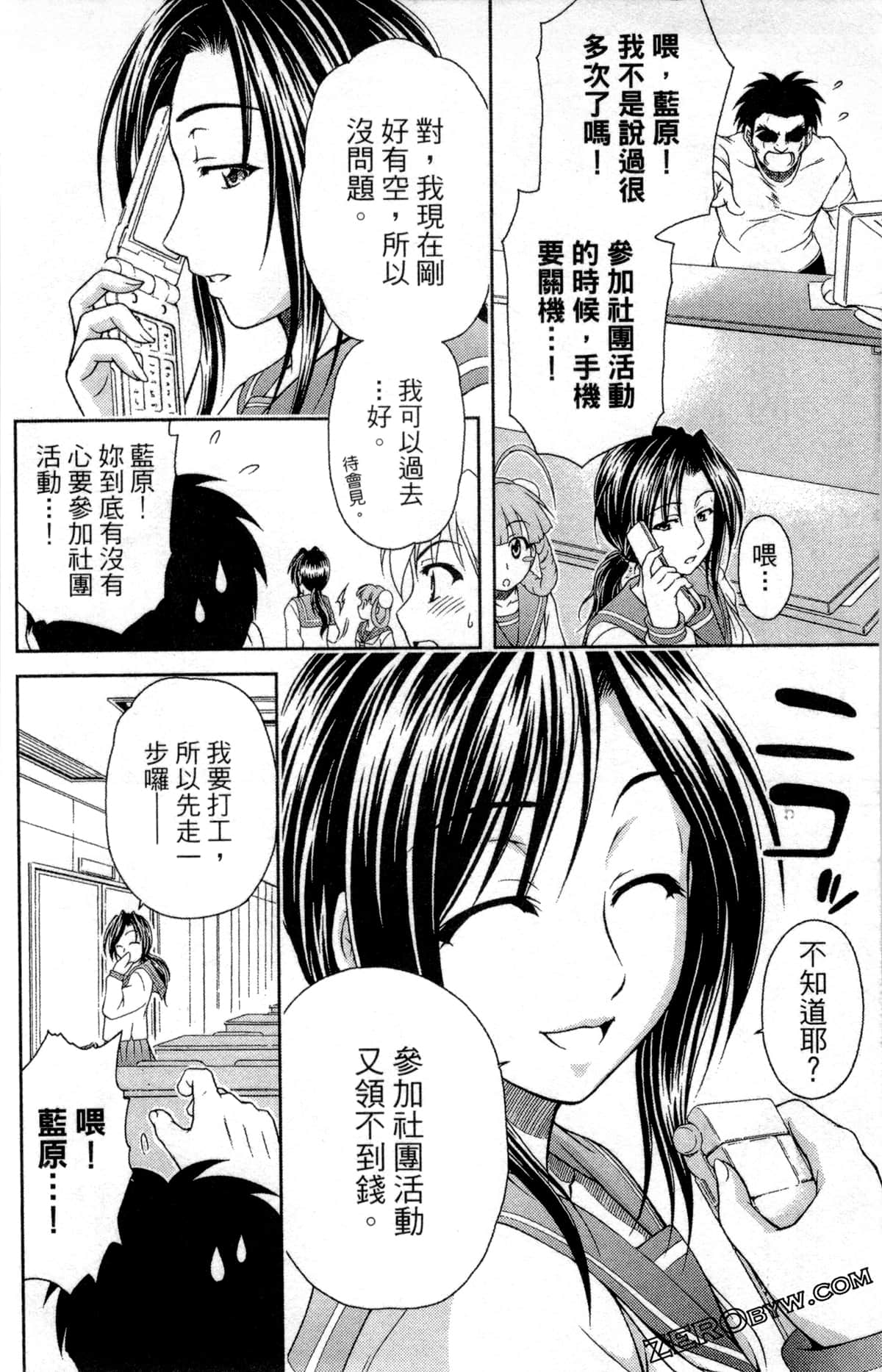 Page 120
