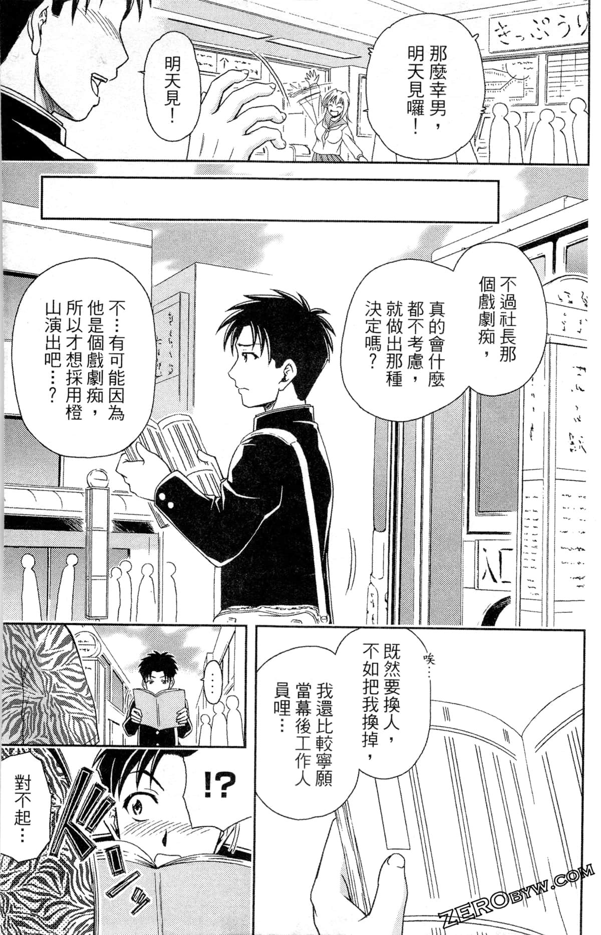 Page 123