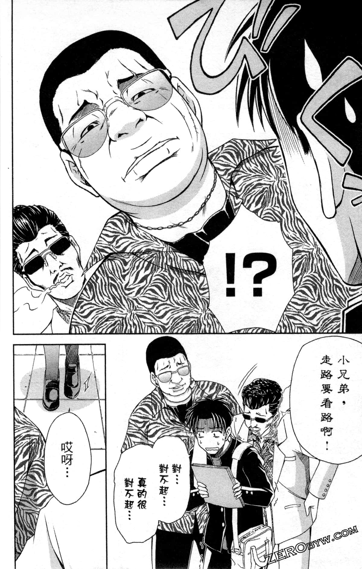 Page 124