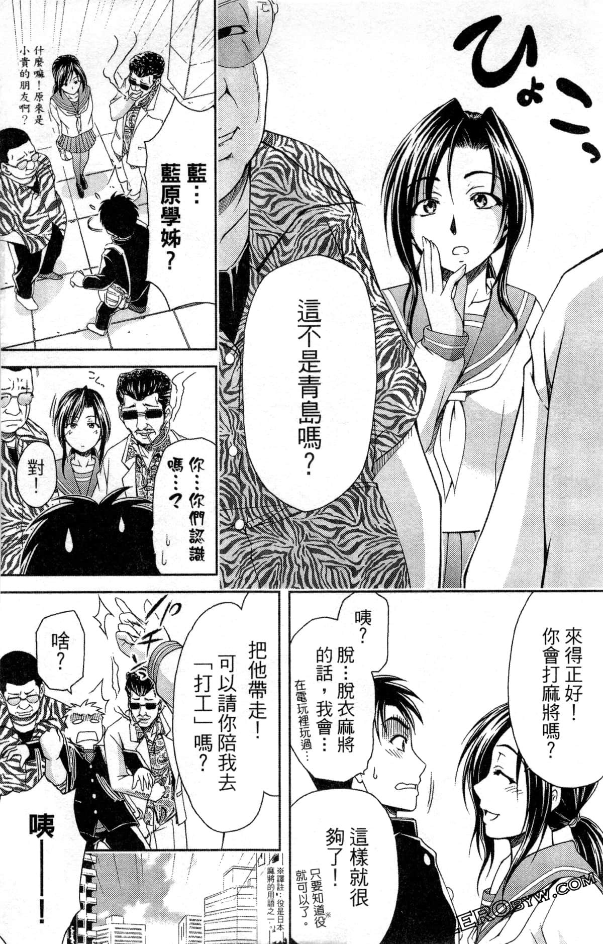 Page 125