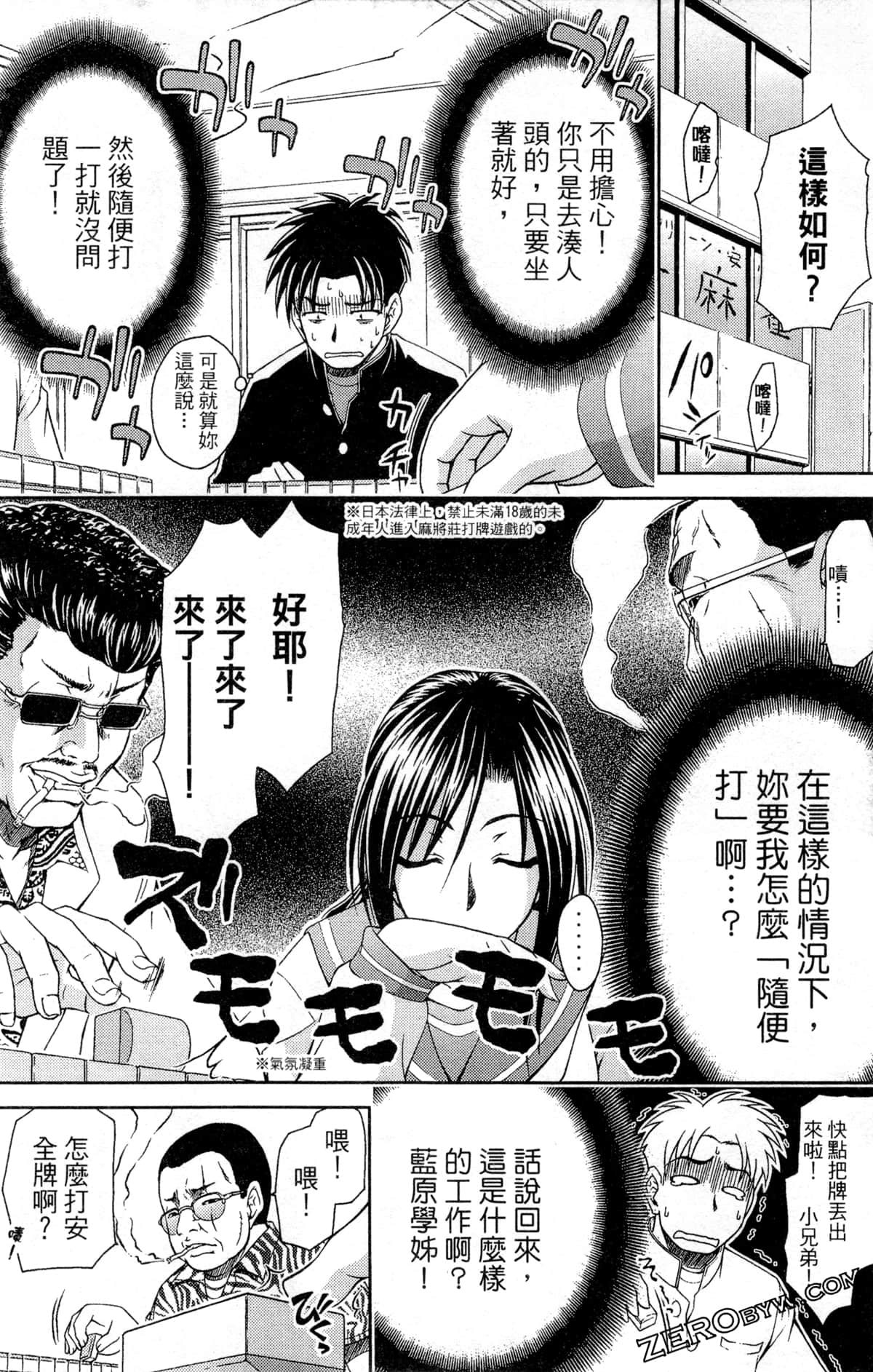 Page 126