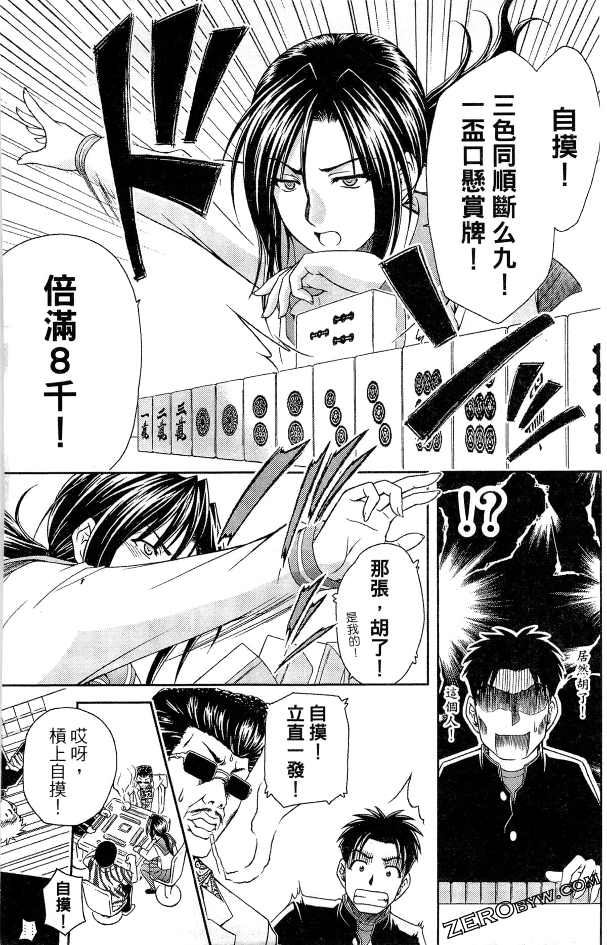 Page 127
