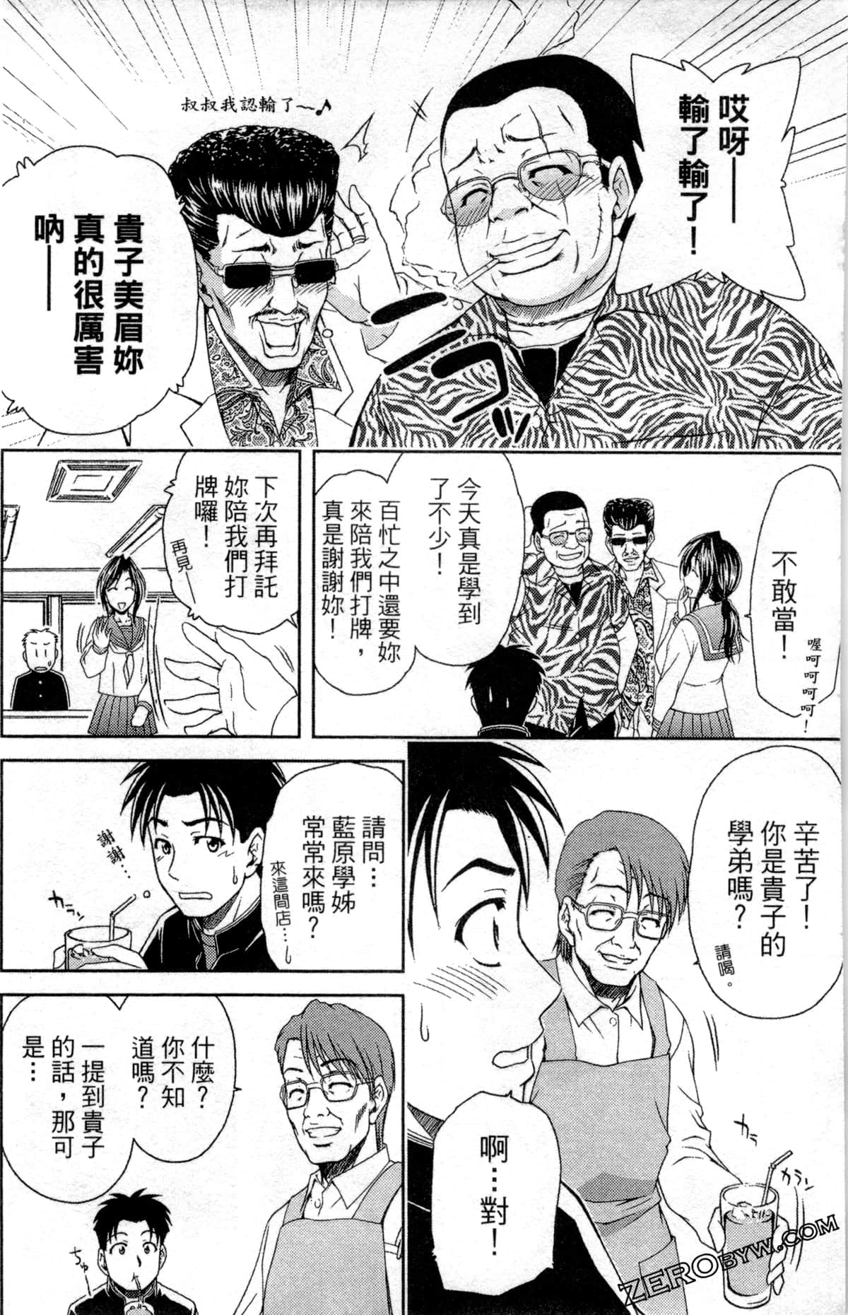 Page 128