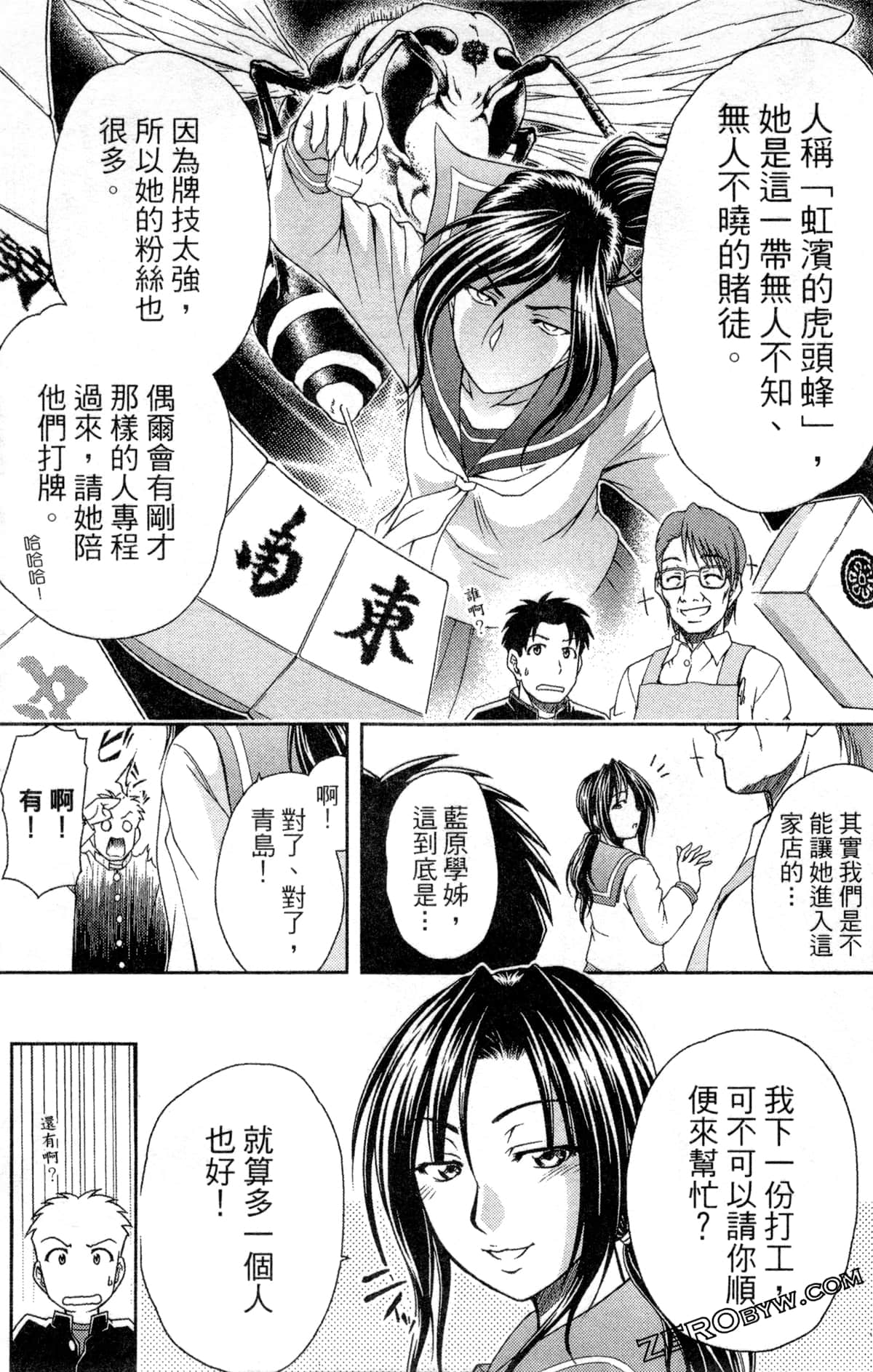 Page 129