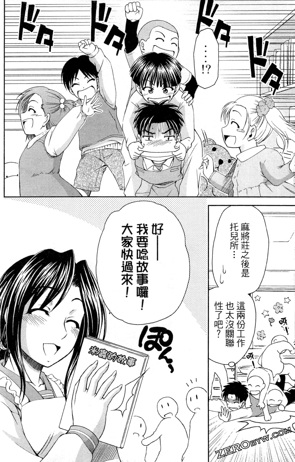 Page 130