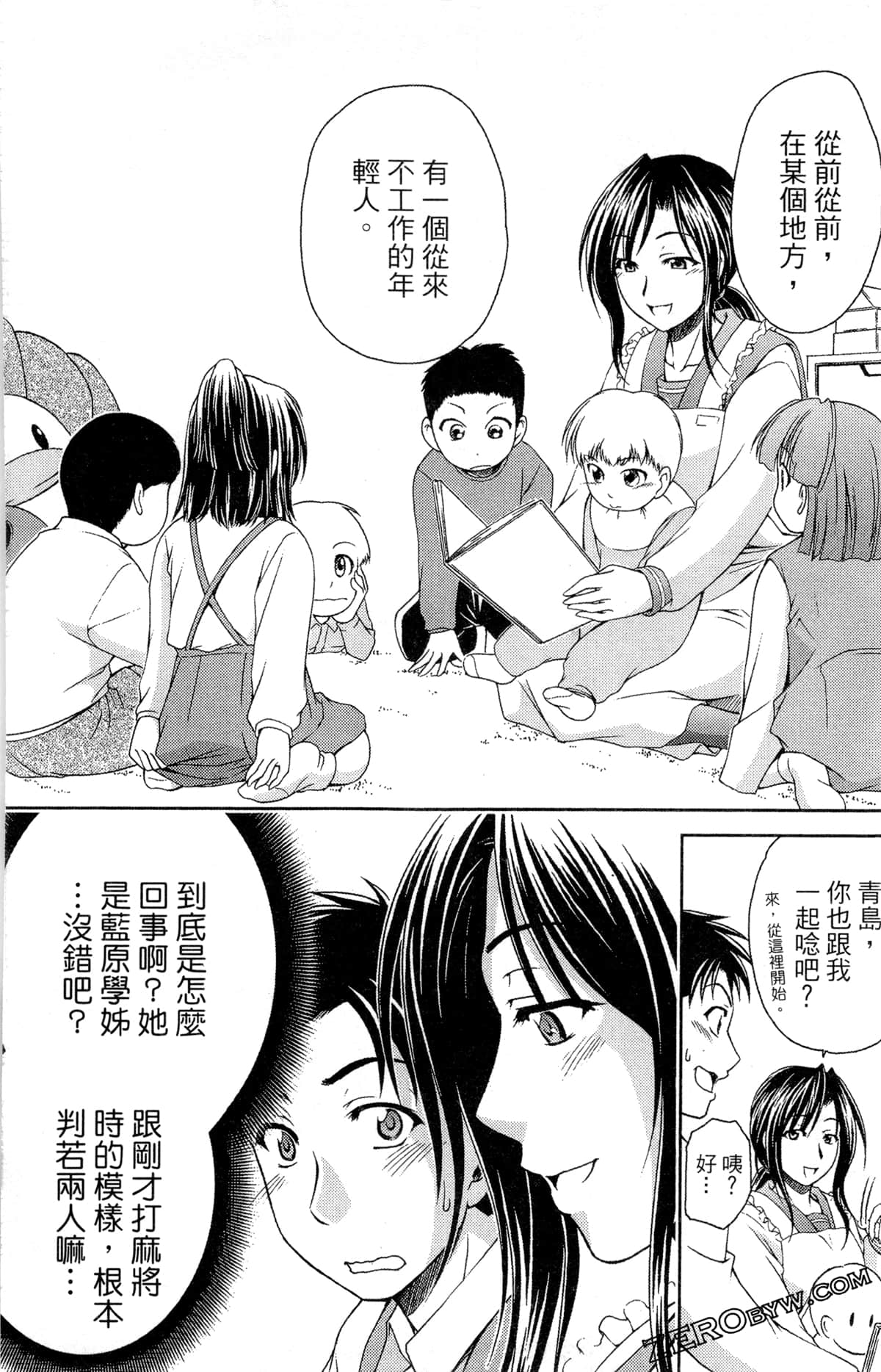 Page 131