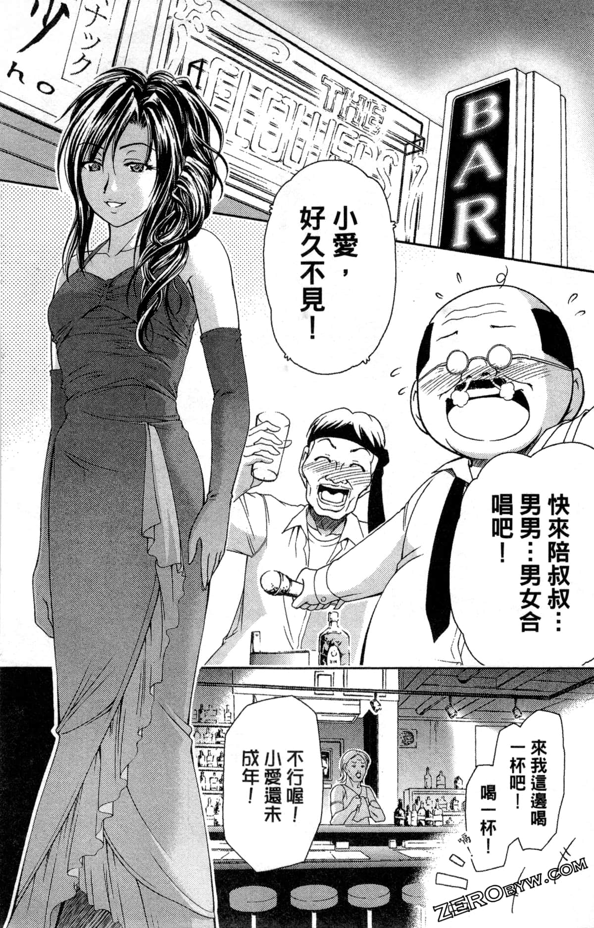 Page 133