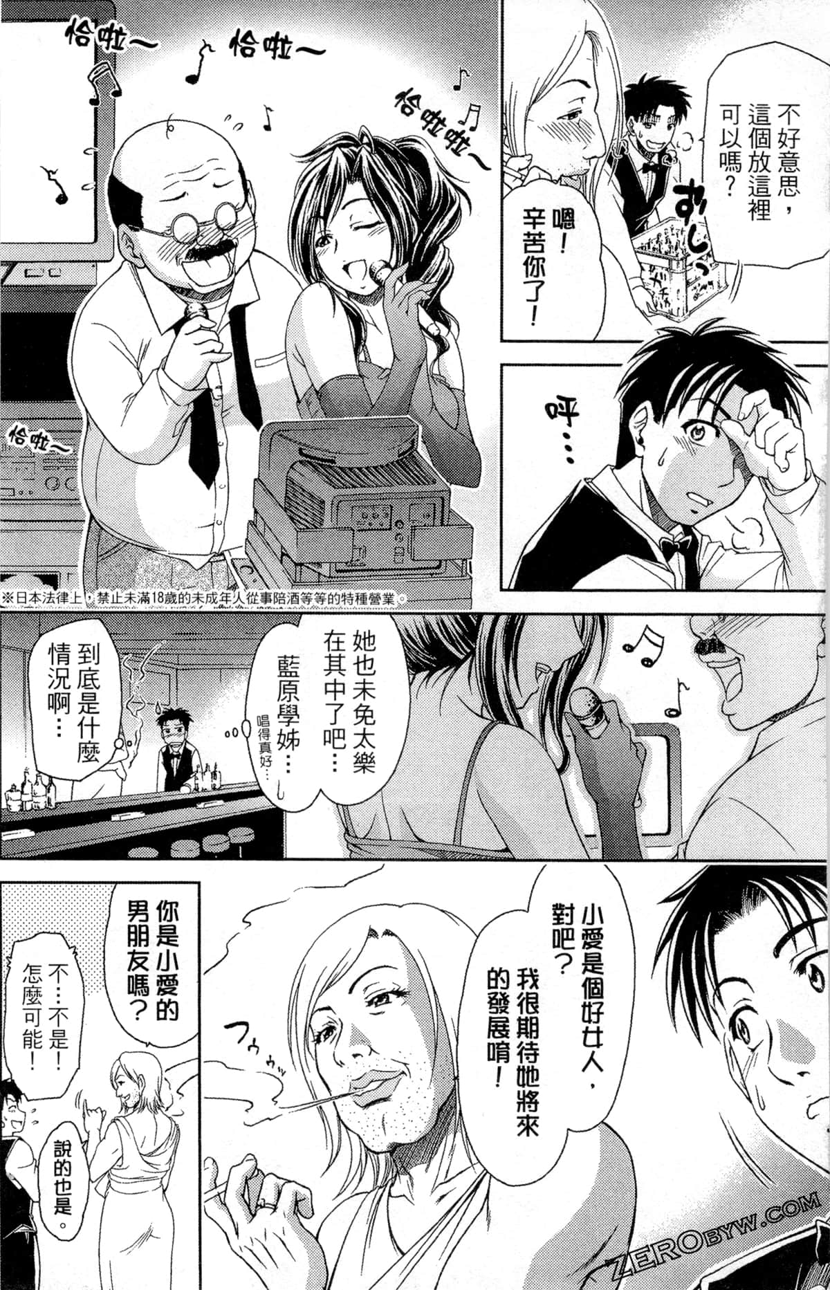 Page 134