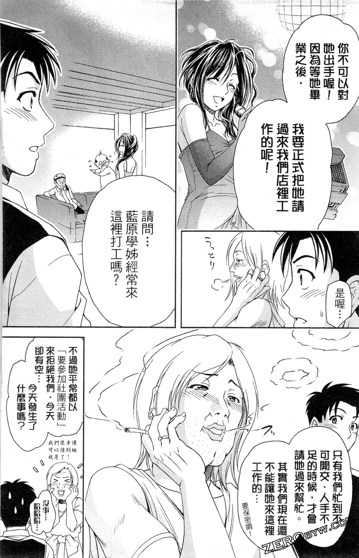 Page 135