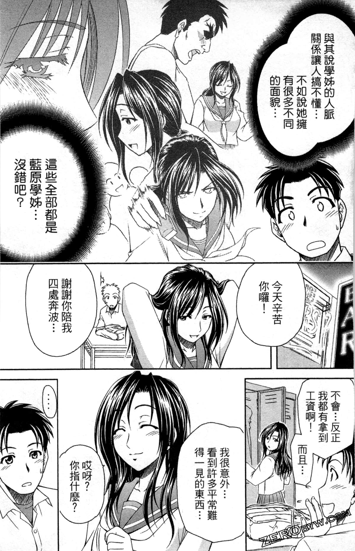 Page 136