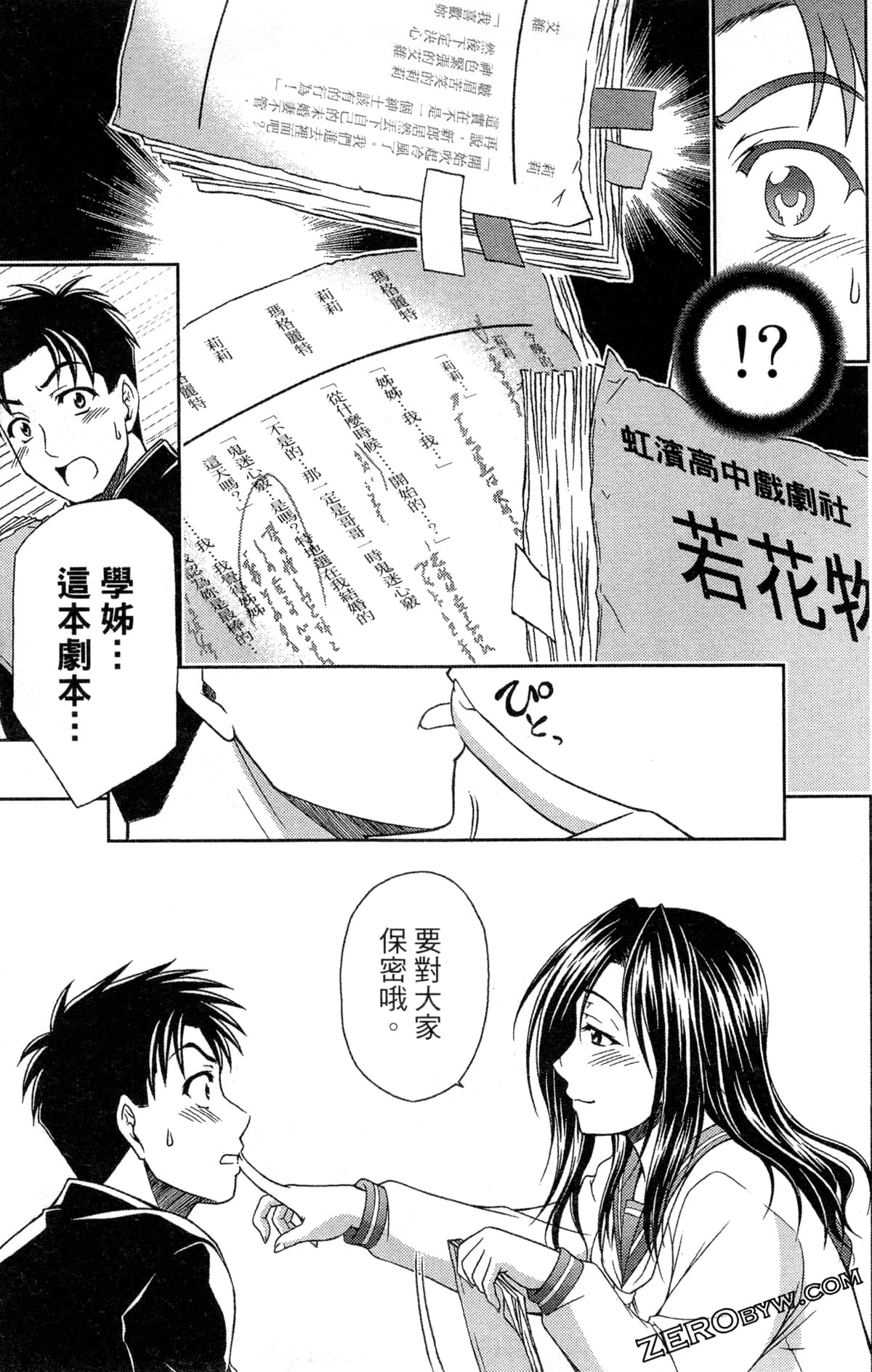 Page 139
