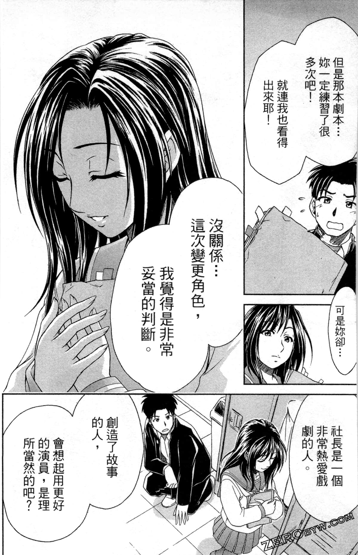 Page 140