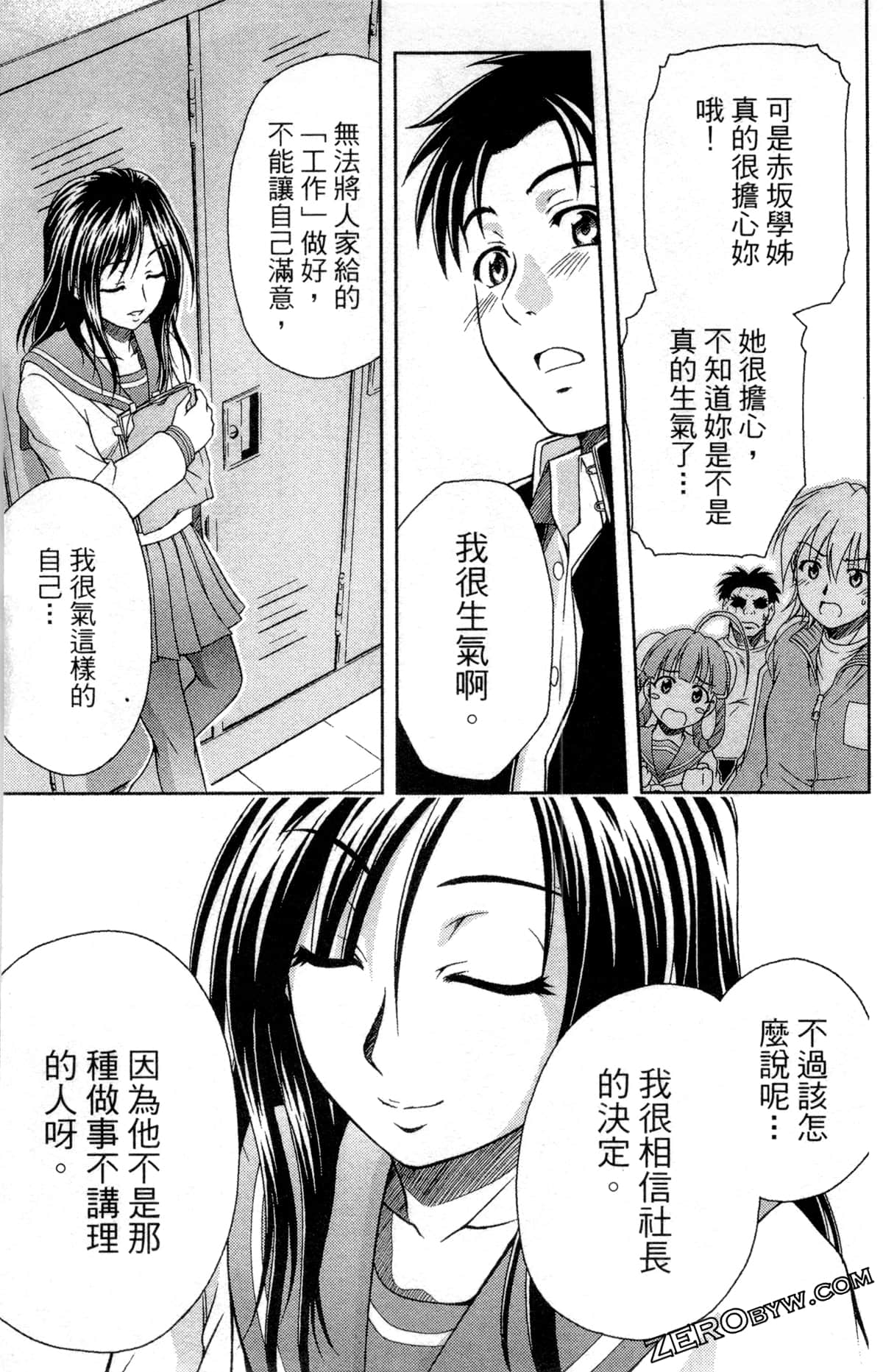 Page 141