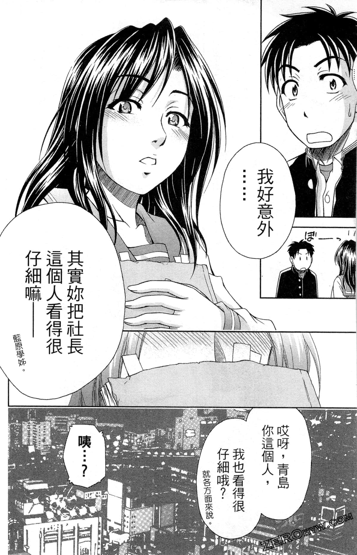 Page 142