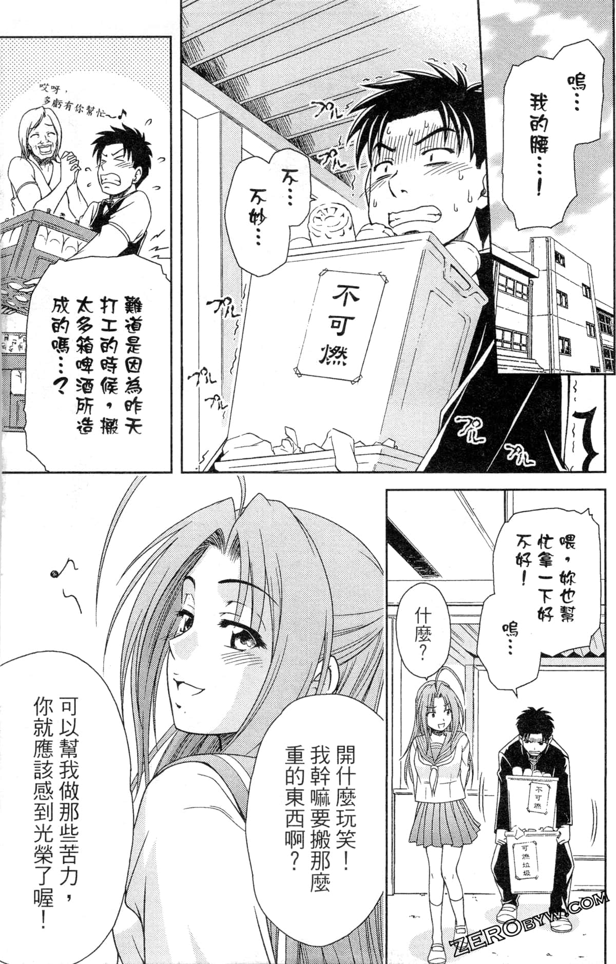 Page 143