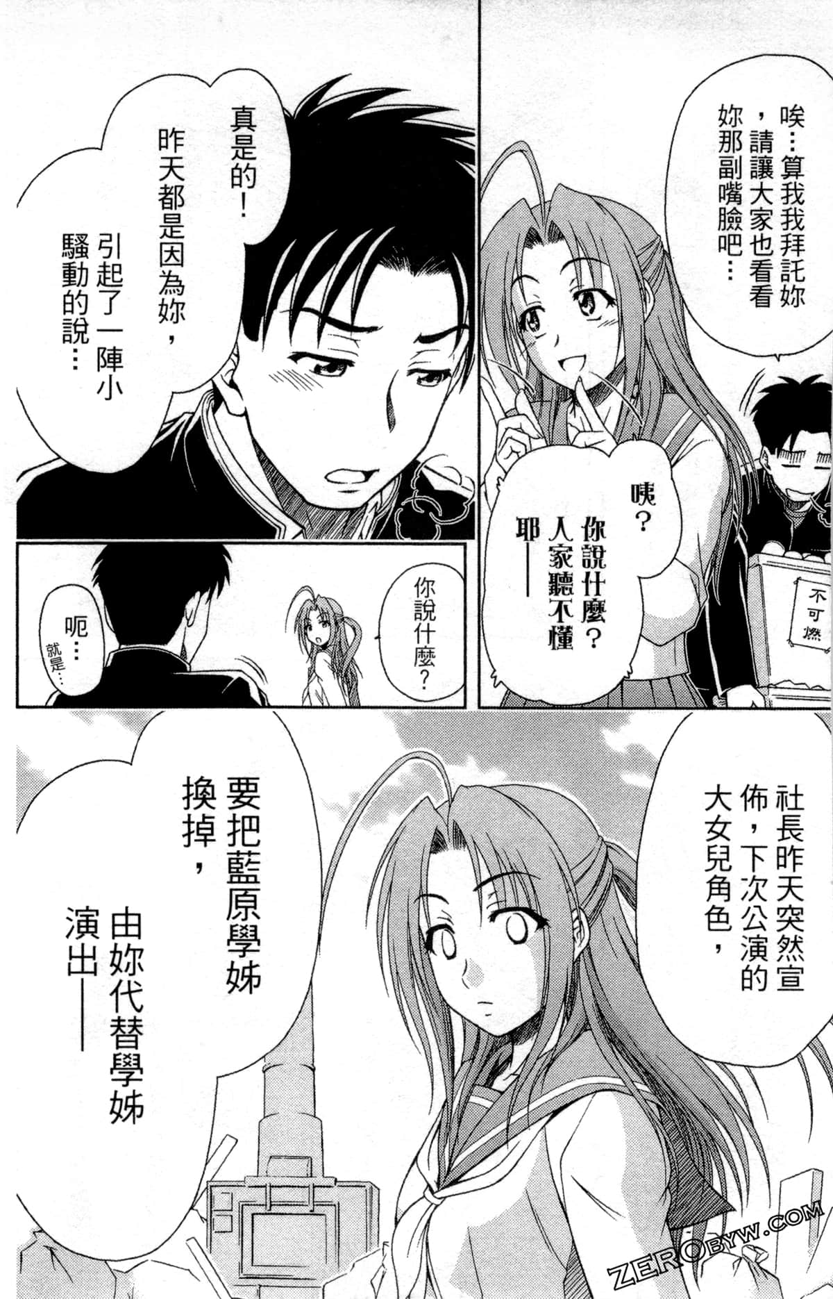Page 144