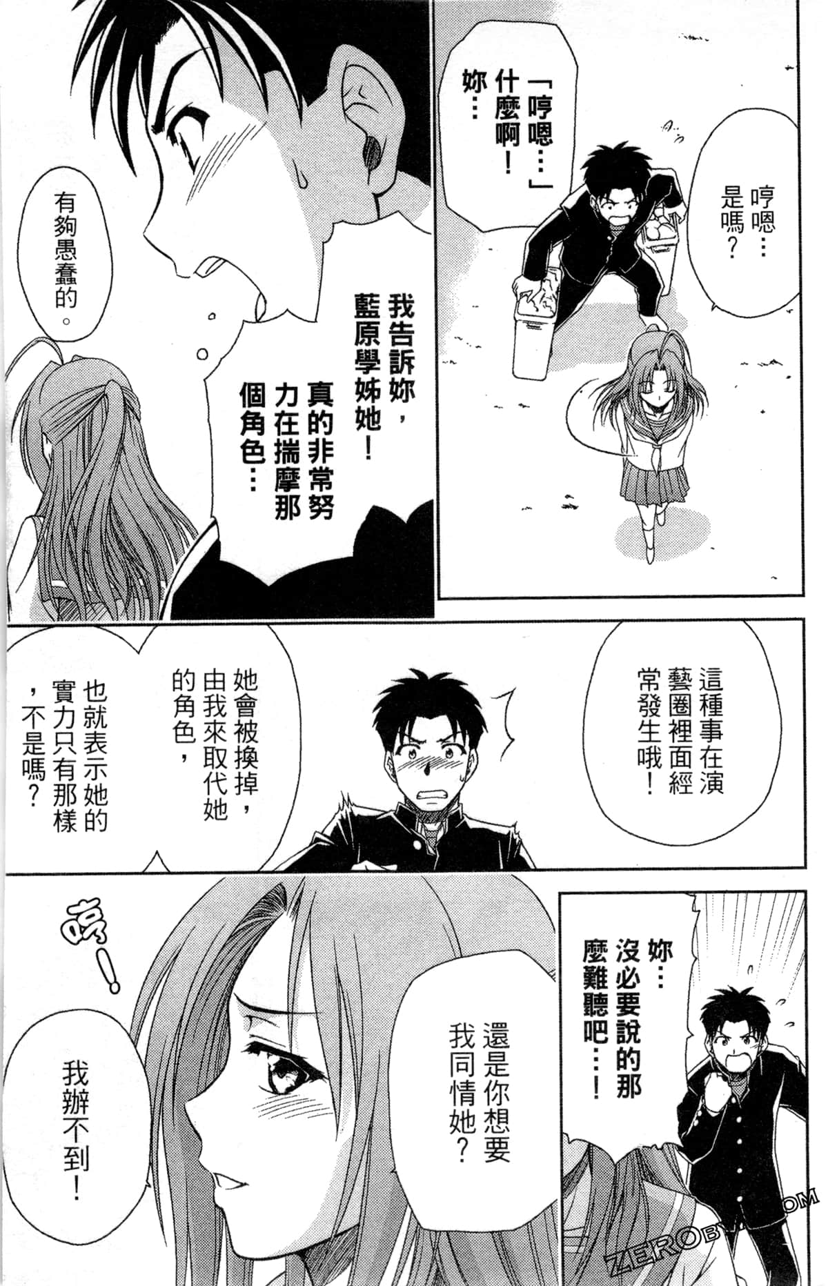 Page 145