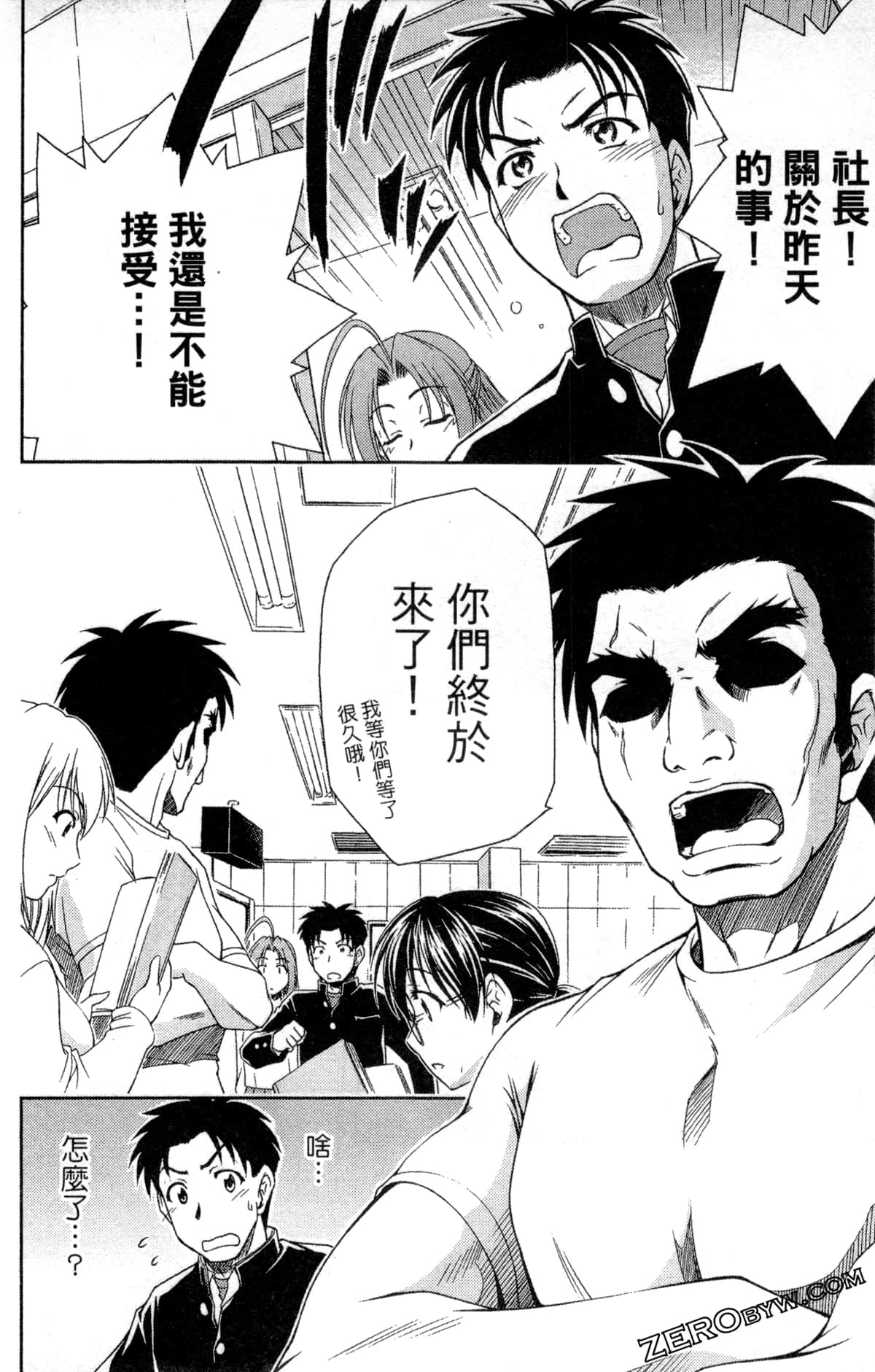 Page 148