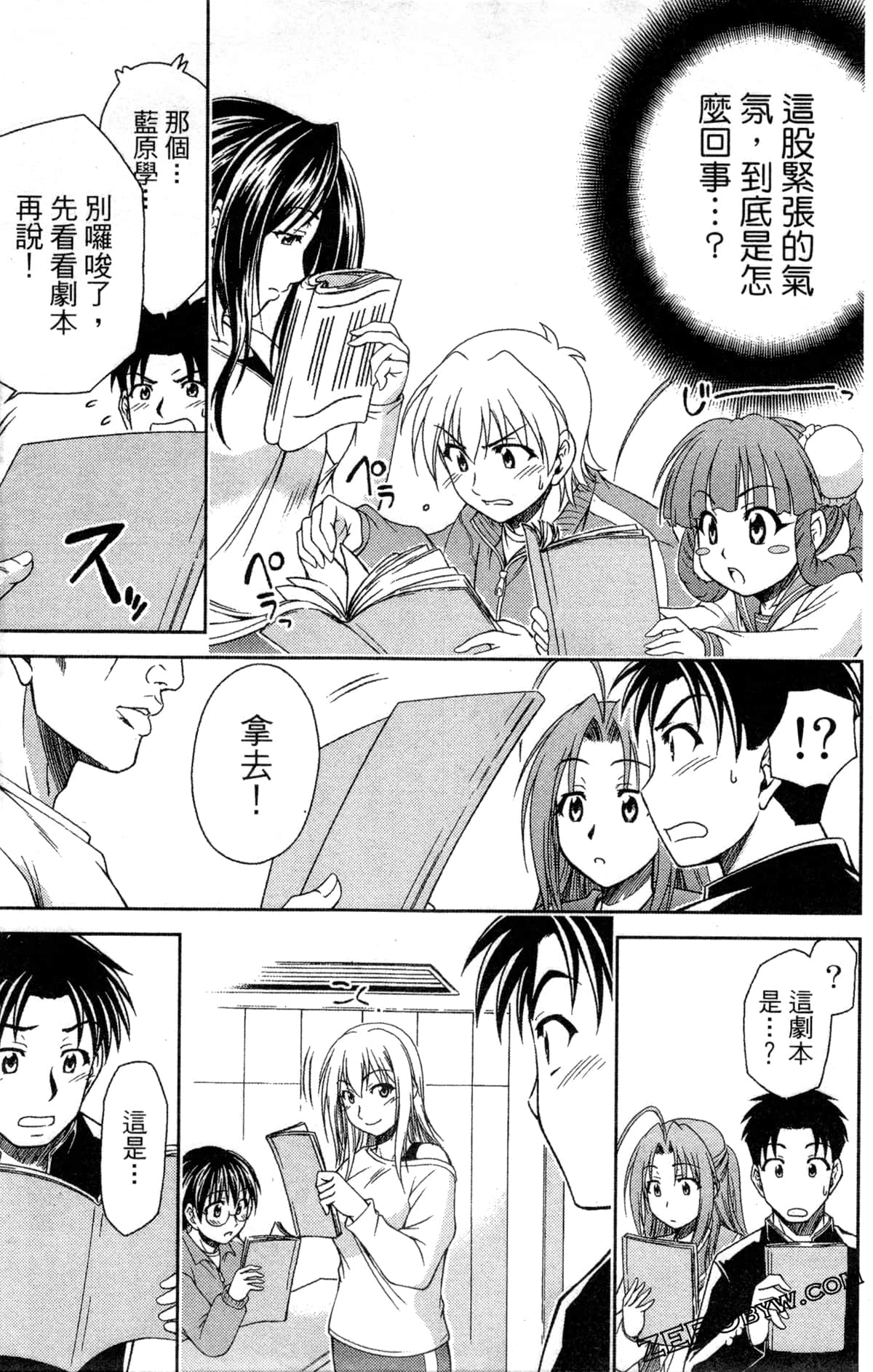 Page 149
