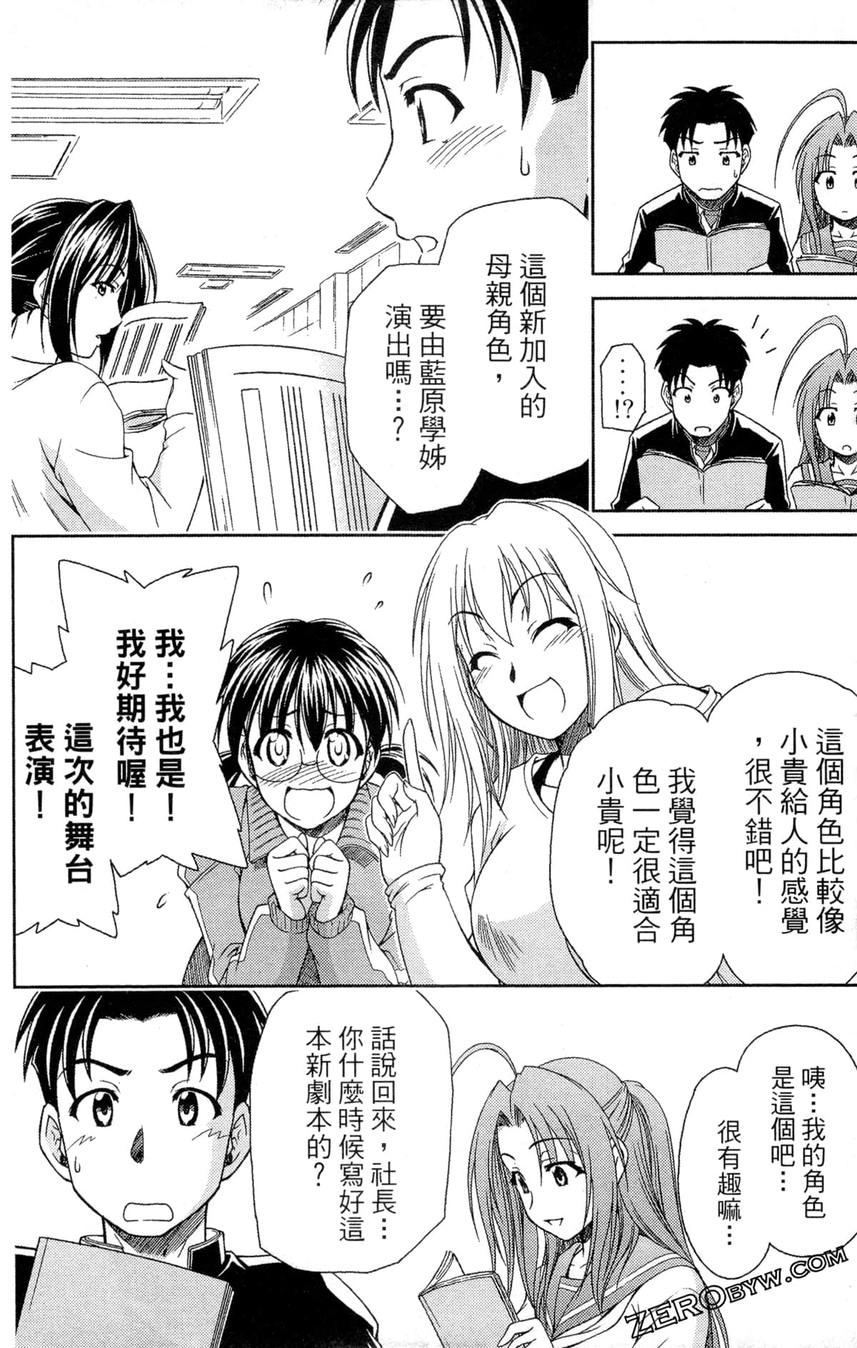 Page 150