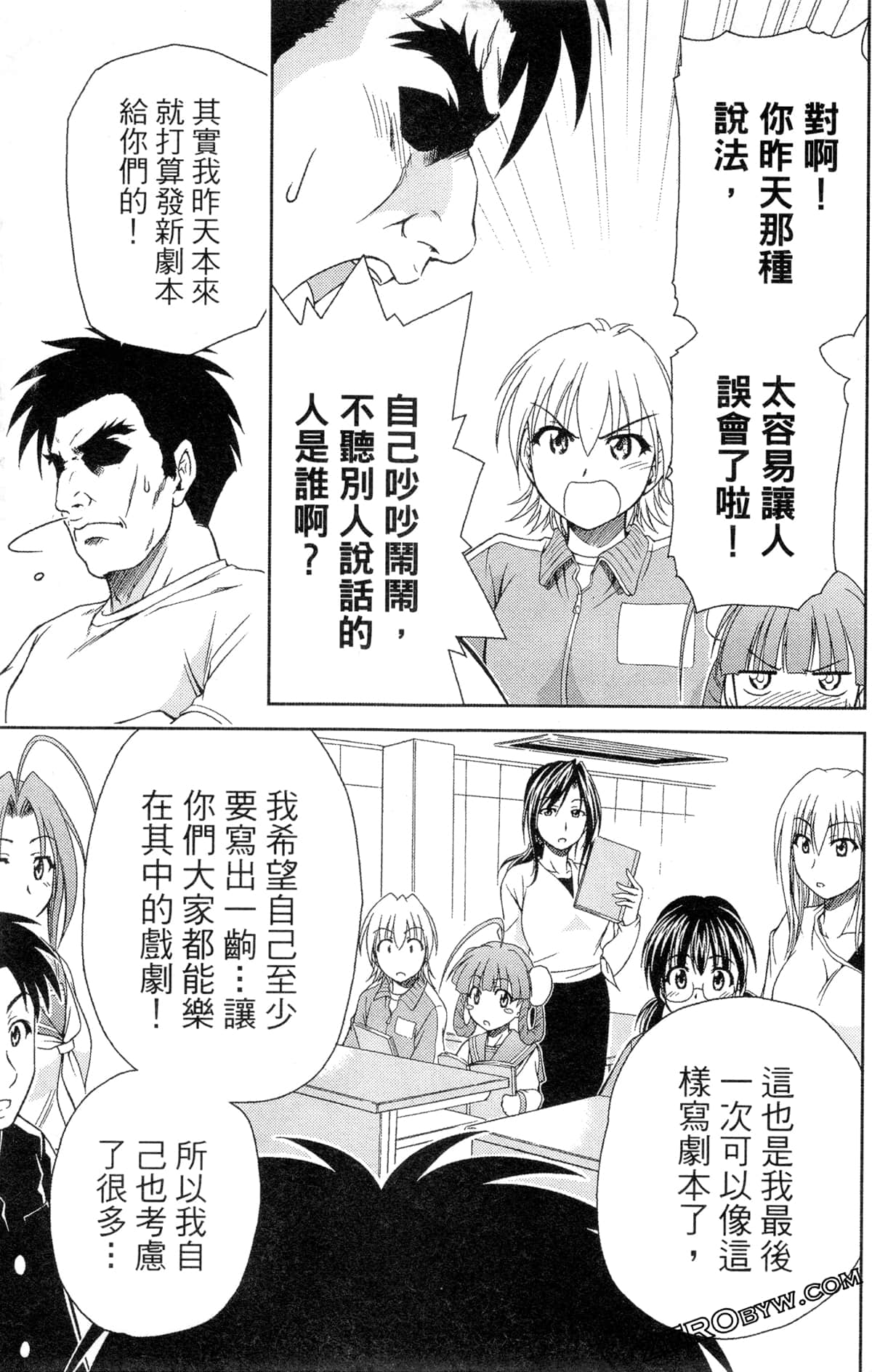Page 151