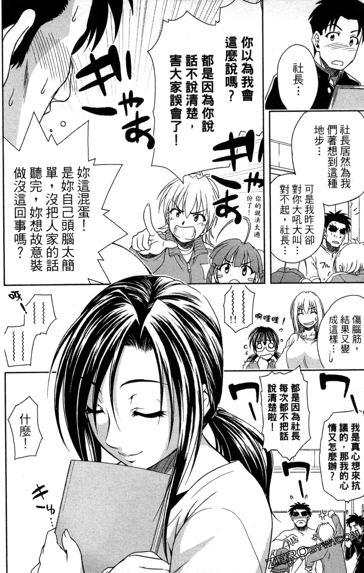 Page 152