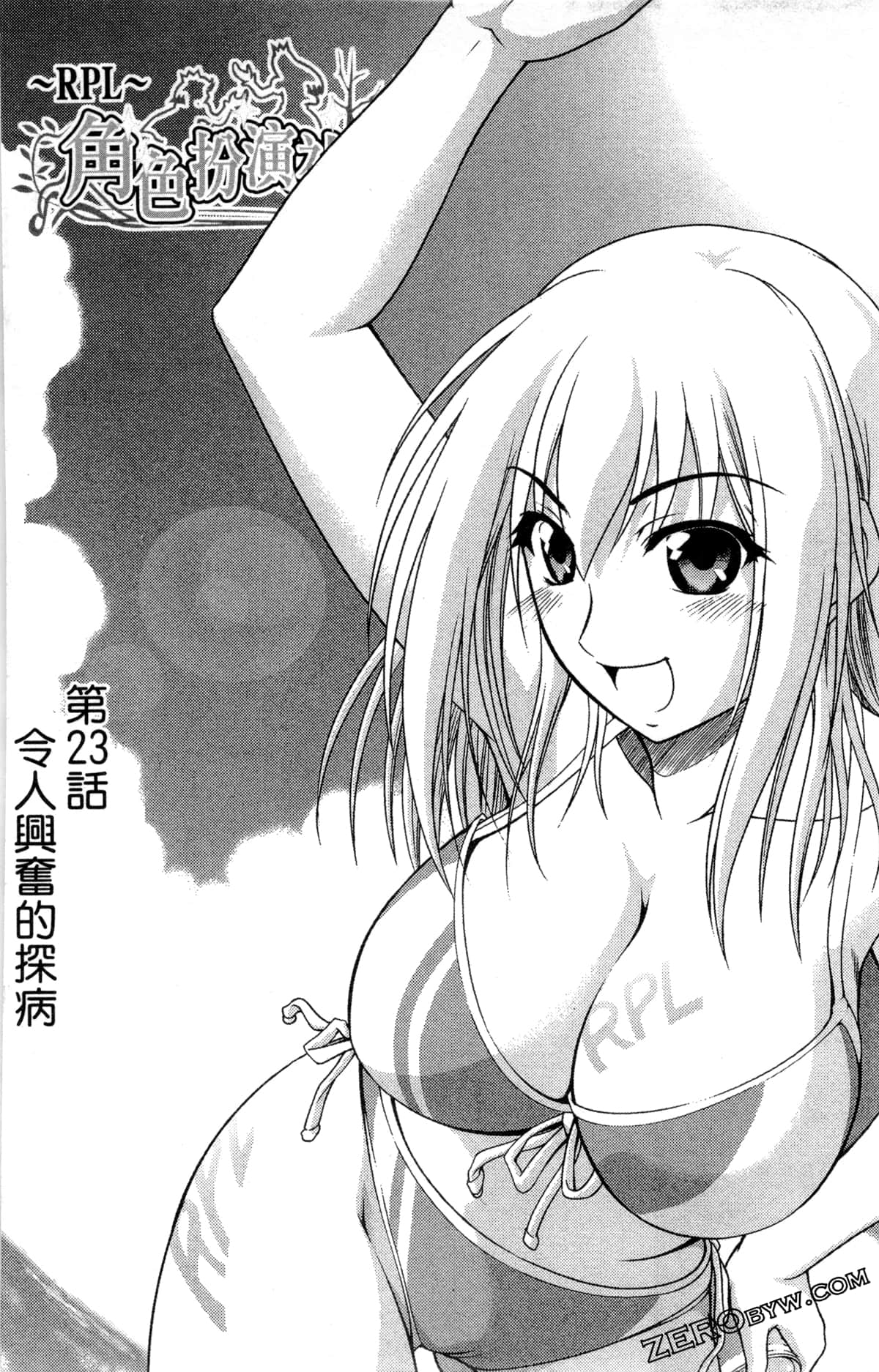 Page 153