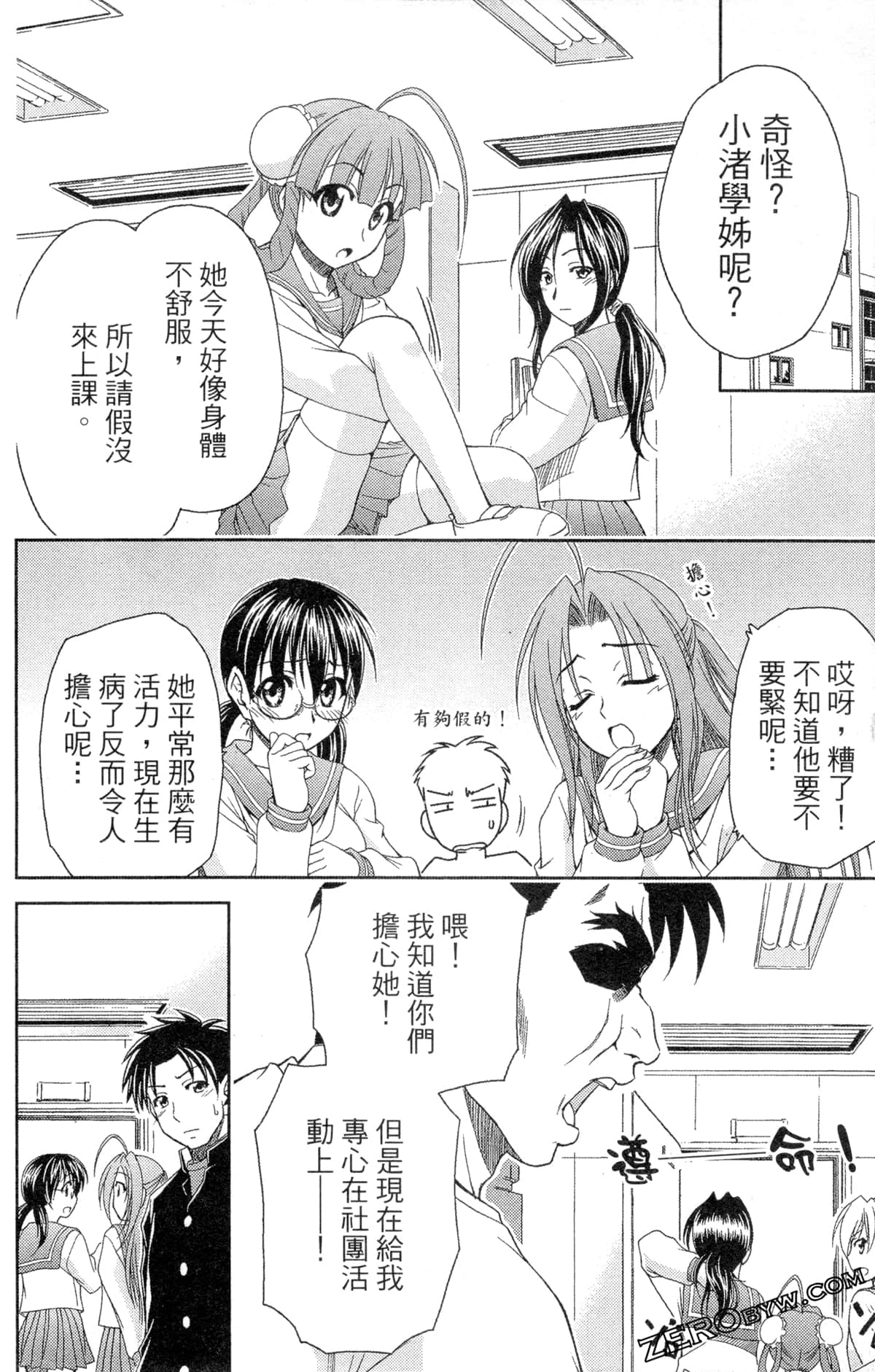 Page 154